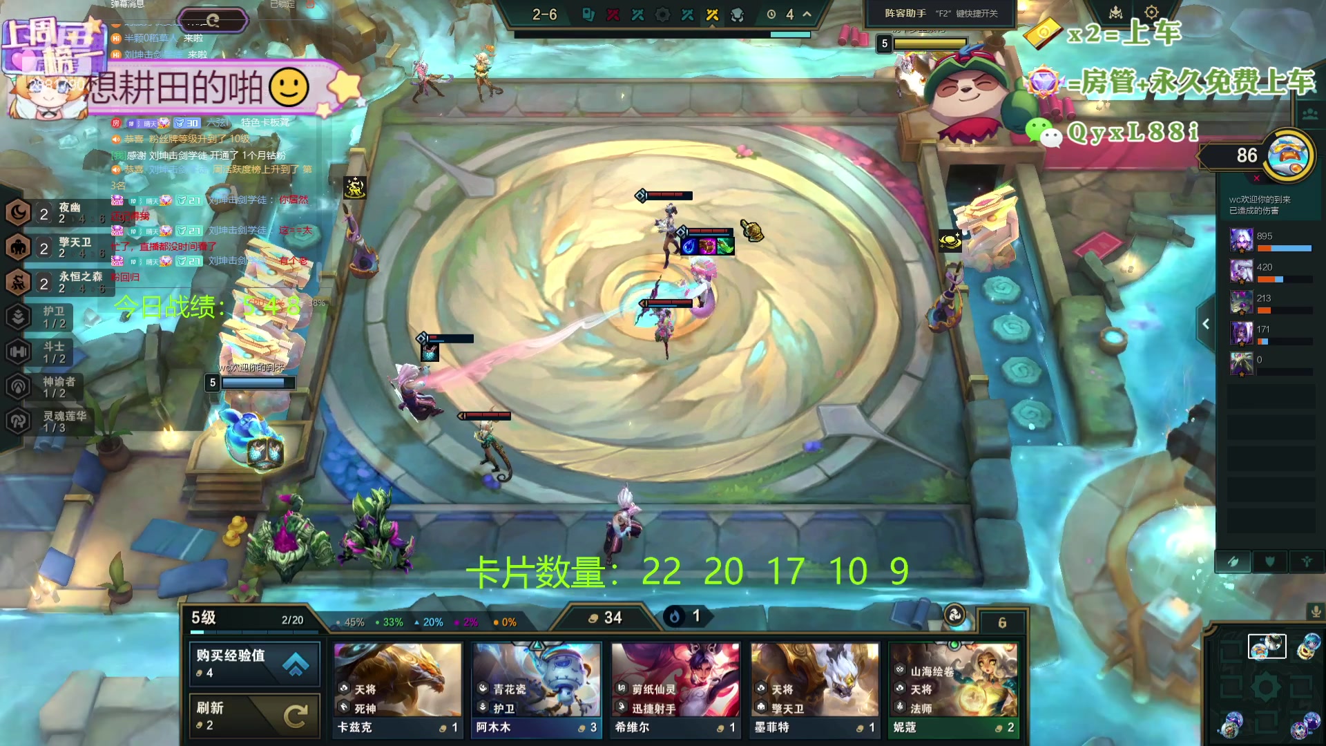 【2024-03-23 15点场】天下大同丨晴天：晴天：入山海观吉星