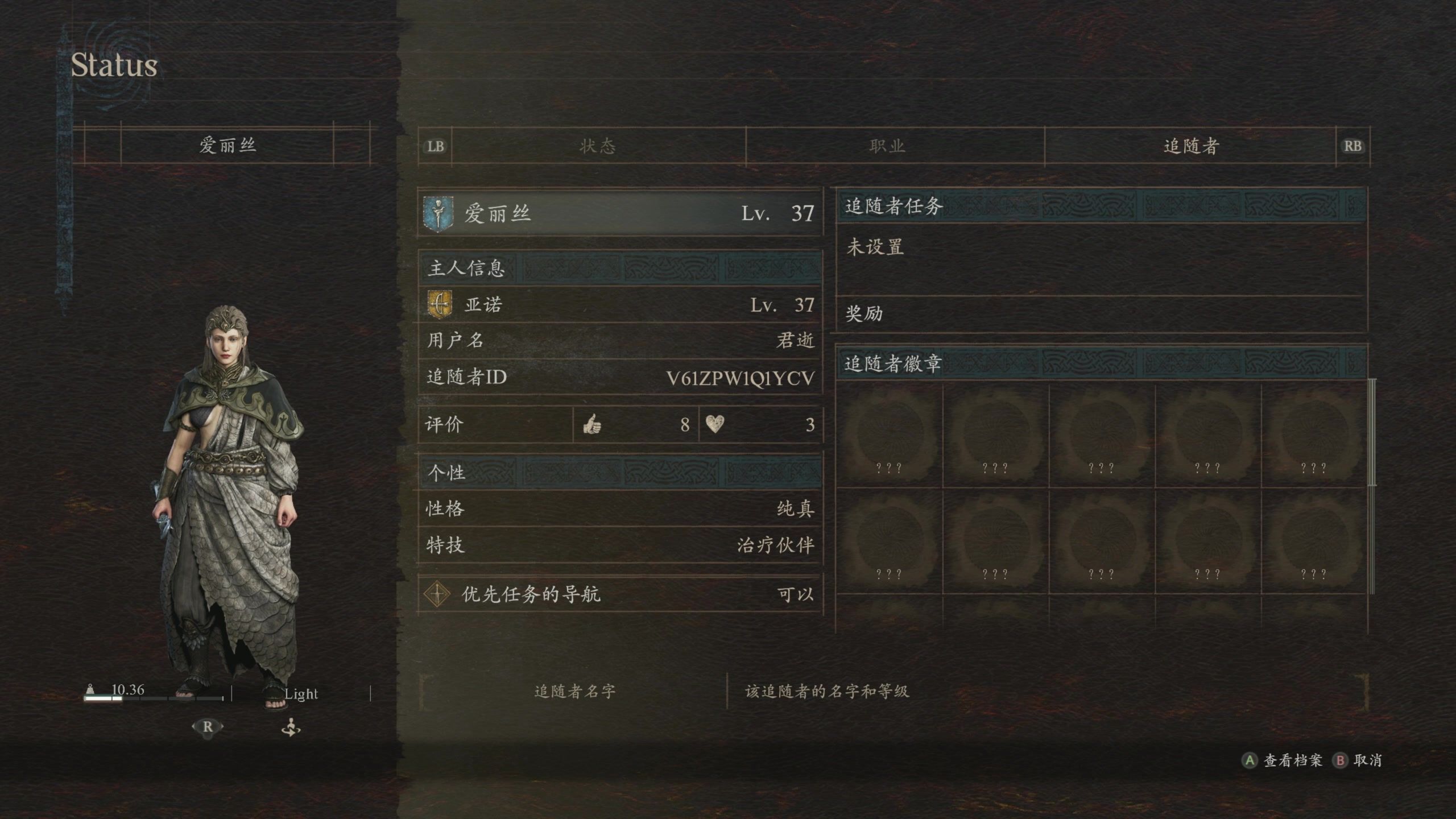 【2024-03-23 20点场】主播阿飞：阿飞）周4龙信2首播