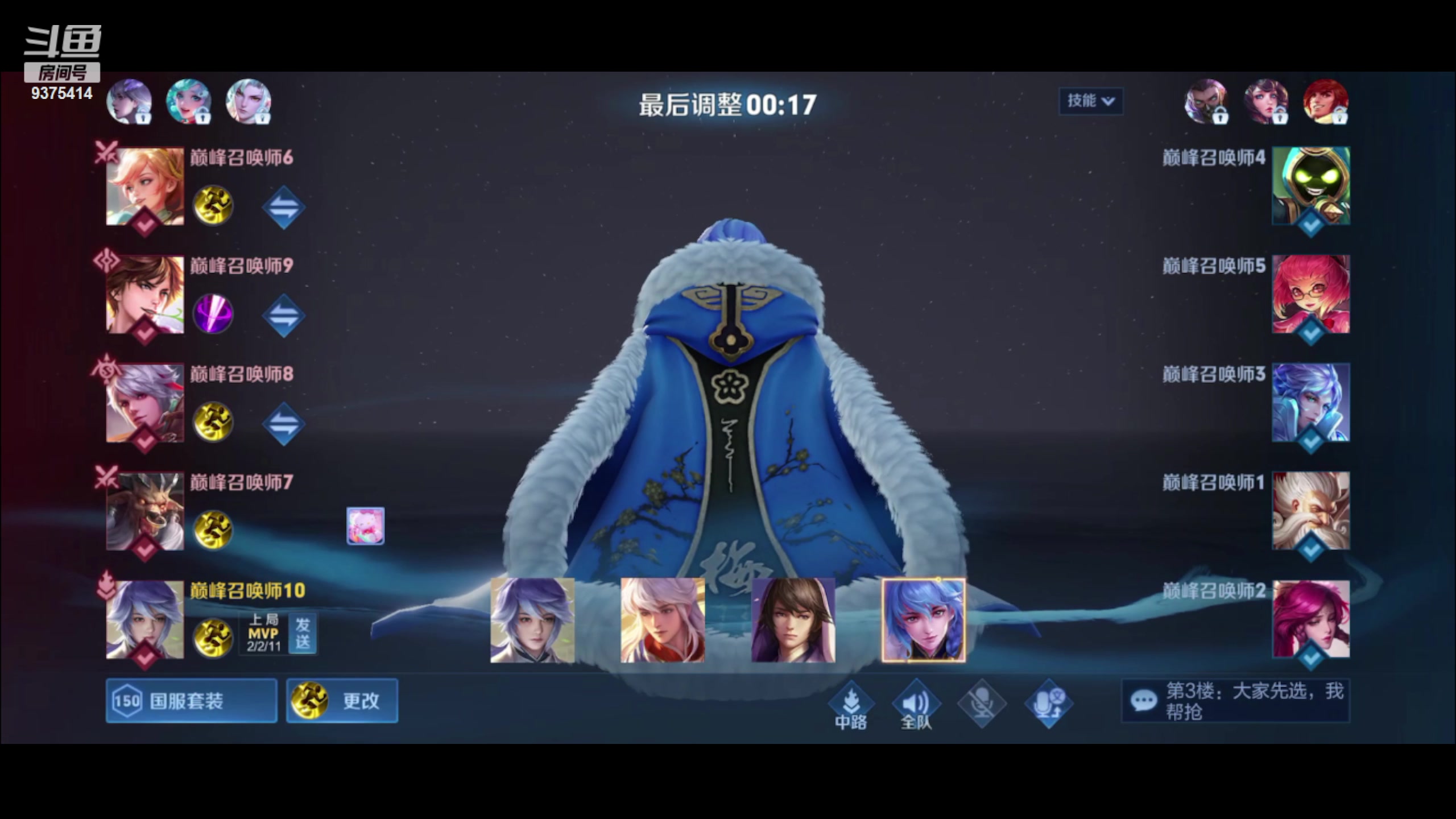 【2024-03-23 18点场】昧昧不是妹妹：从未登上神坛