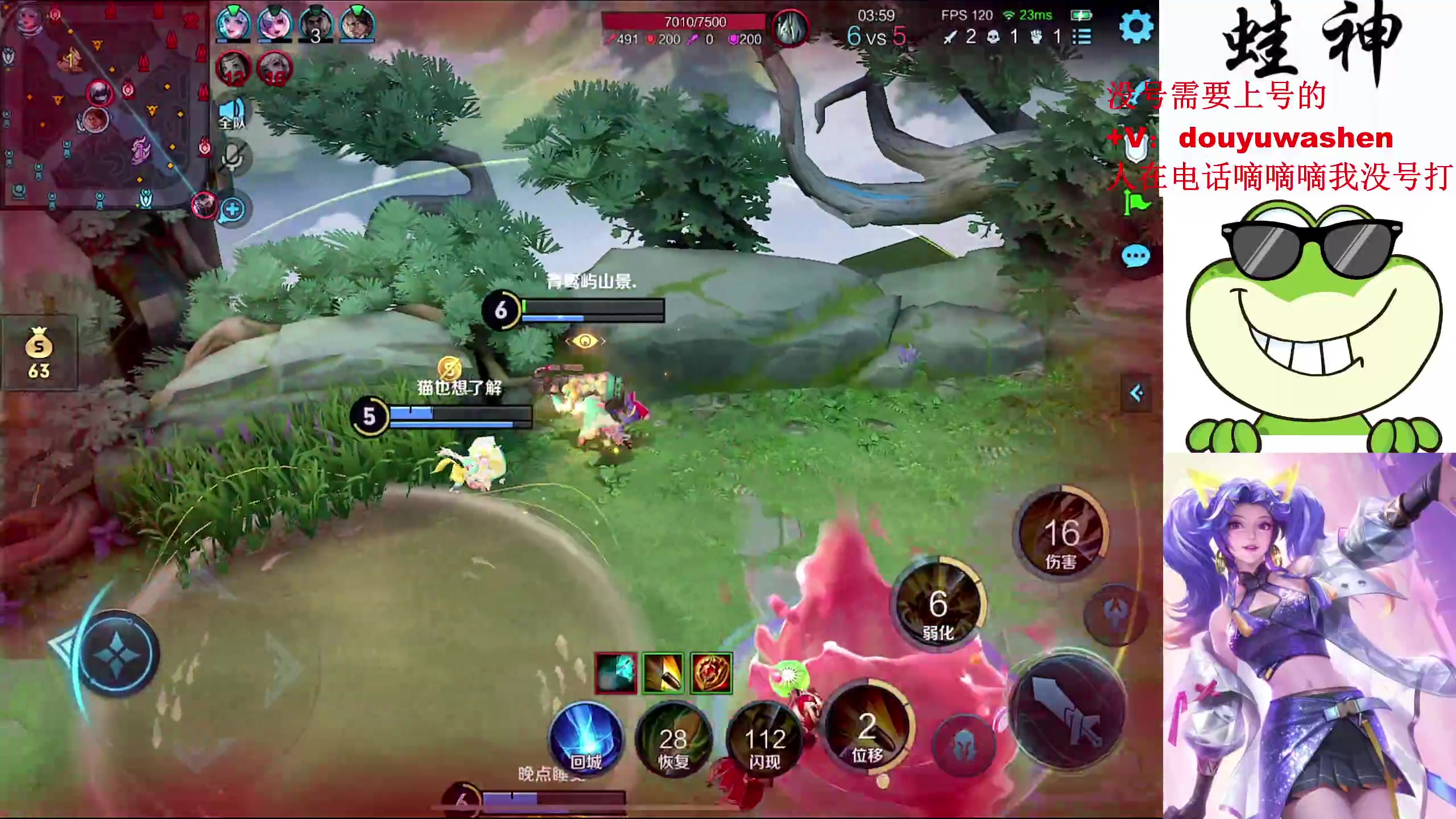 【2024-03-22 22点场】小小青蛙笑i：射手中的神中神！