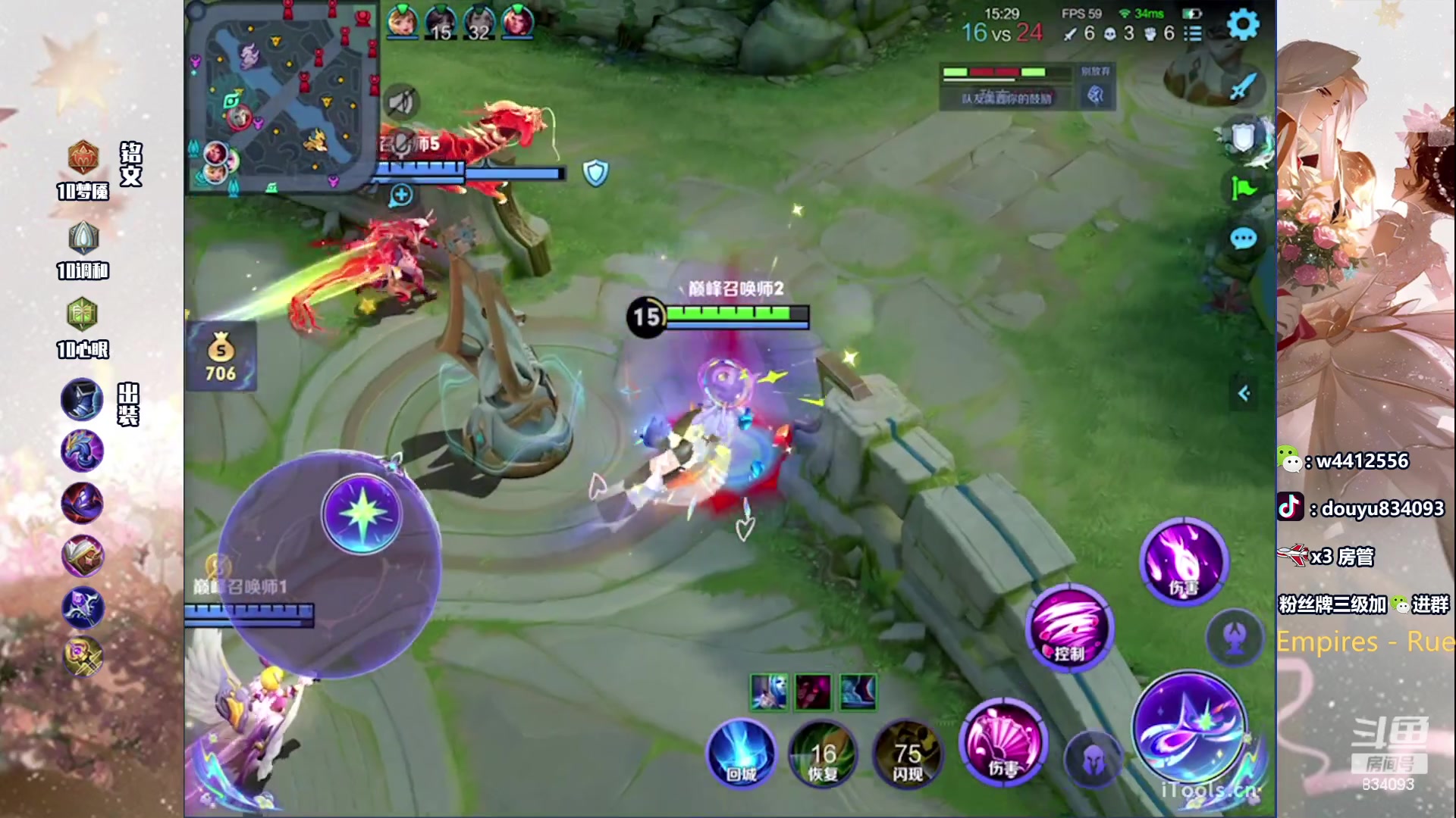 【2024-03-23 14点场】小飞Avery：国服小乔：小乔战力7000-13000