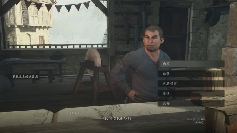 【2024-03-22 21点场】主播阿飞：阿飞）周4龙信2首播