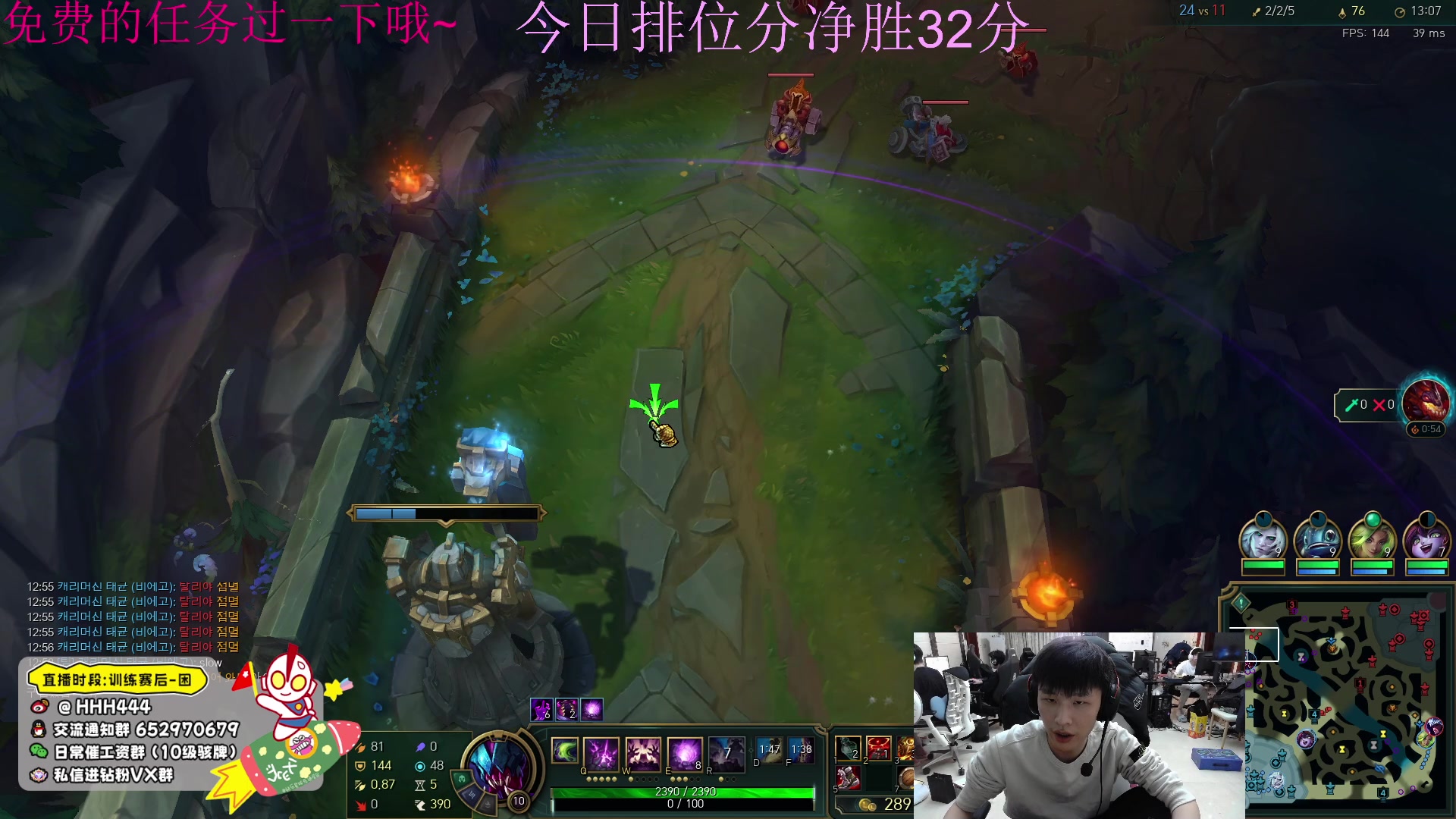 【2024-03-23 03点场】骇客H4cker：韩服王者局训练！