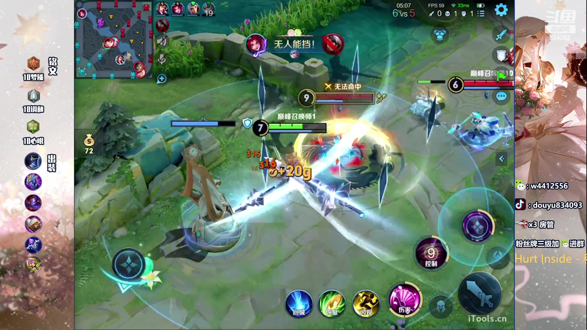 【2024-03-23 16点场】小飞Avery：国服小乔：小乔战力7000-13000