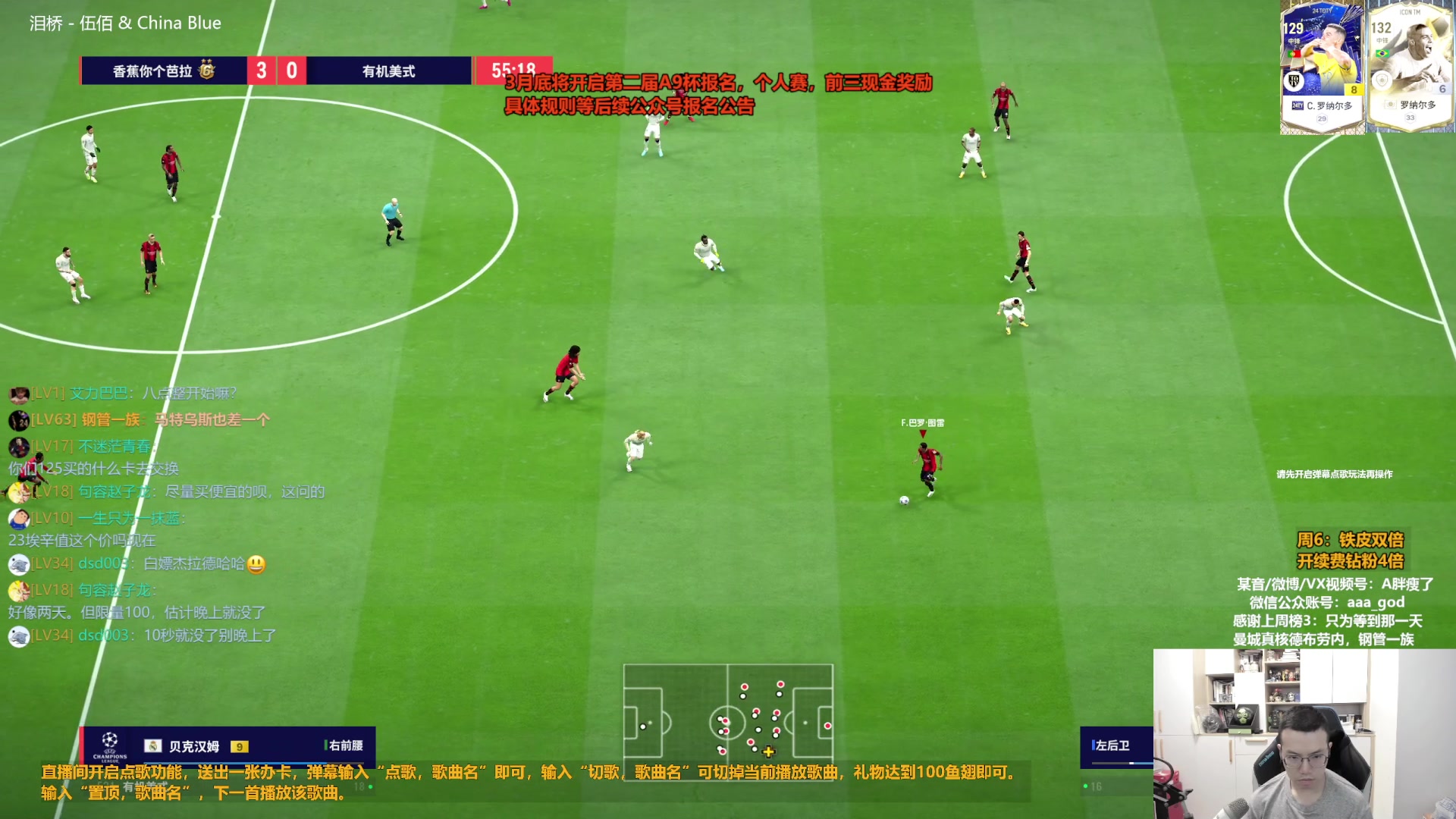 【2024-03-23 16点场】A胖瘦了：【双倍】A胖~周末愉快