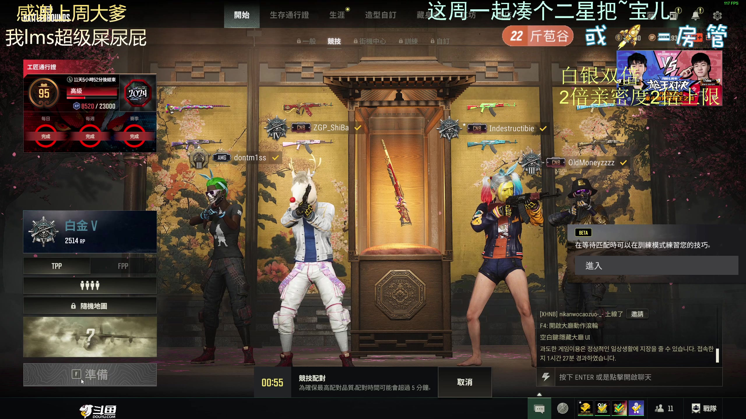【2024-03-23 01点场】爱吃包谷的新一酱ye：【双倍】kd5.0女高手
