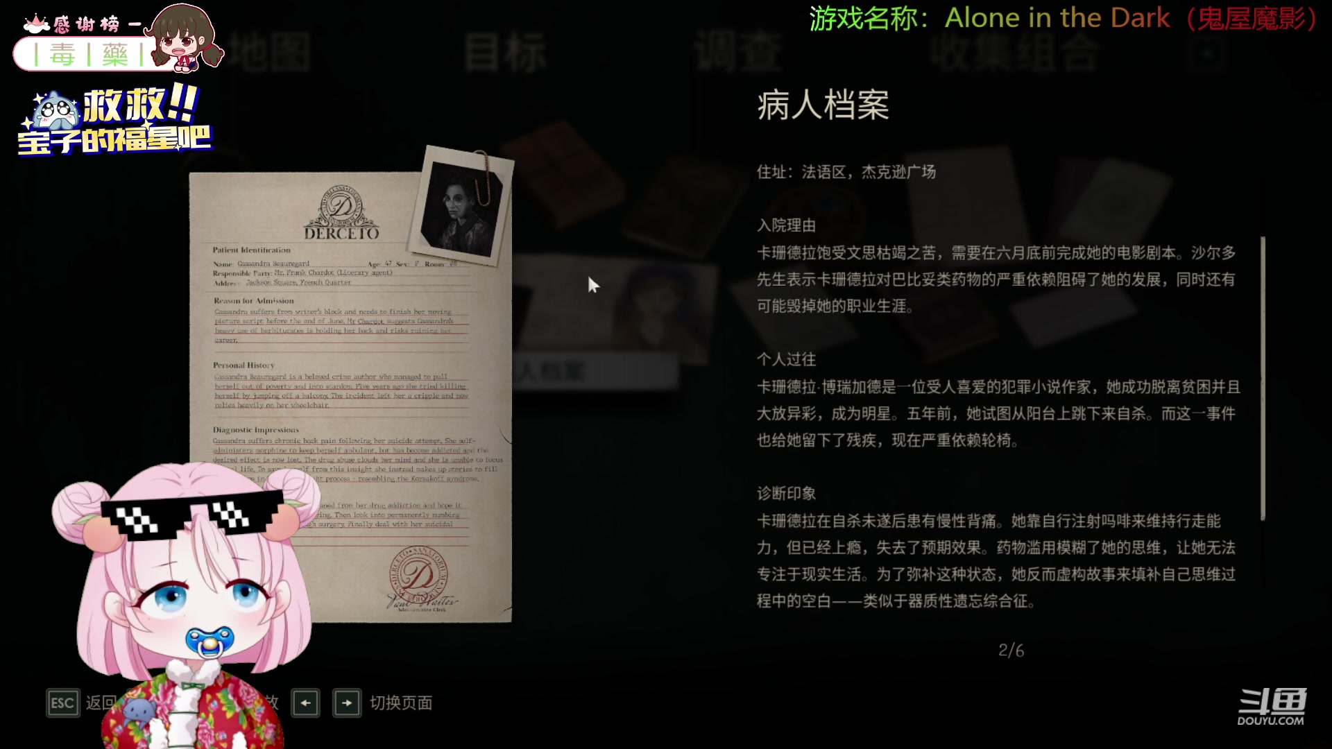 【2024-03-22 11点场】吃桃芝的猫：【小奶团】您的电子宠物已上线~