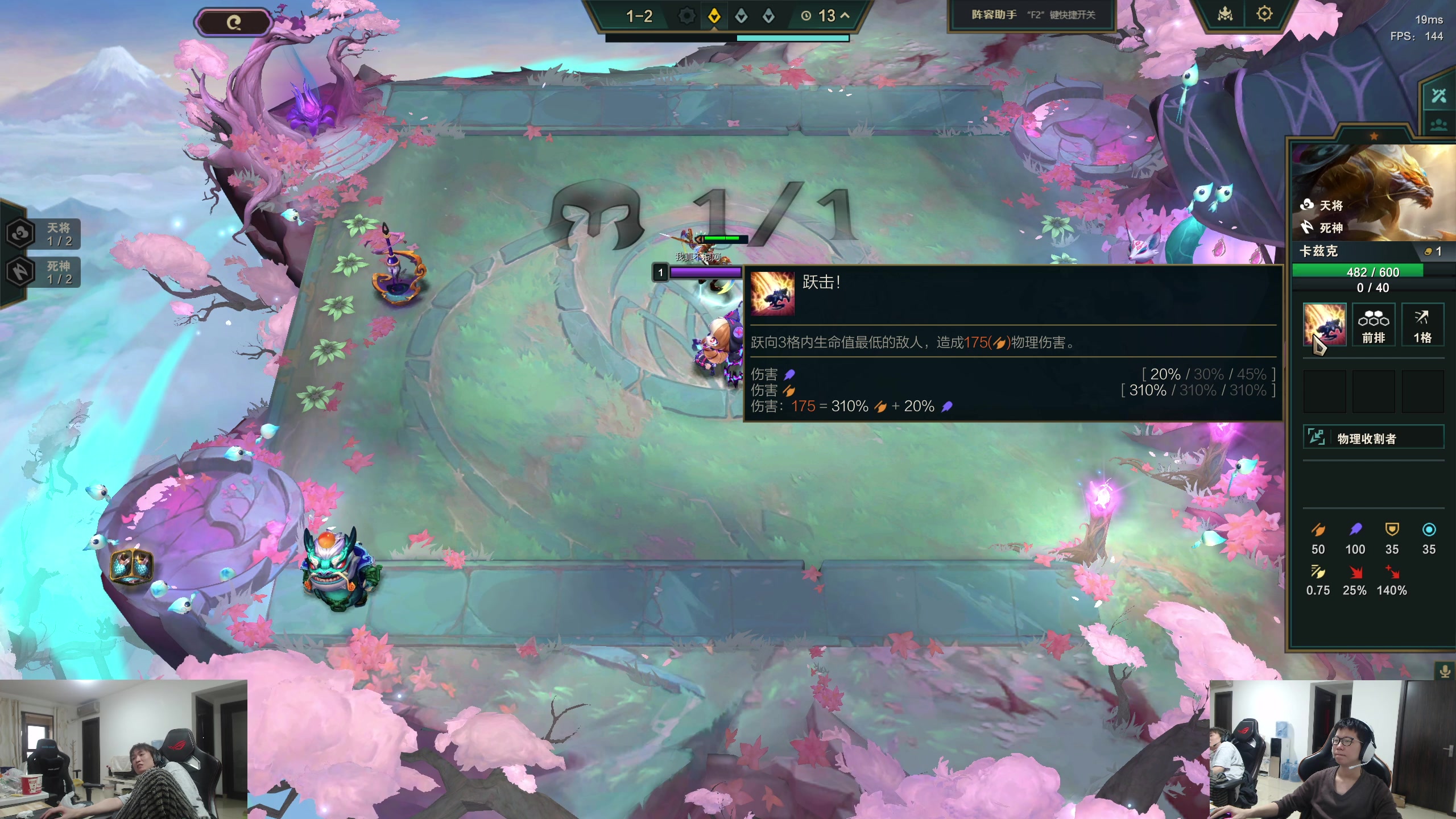 【2024-03-23 16点场】余小C真的很强：余小C：15.2战队启动！