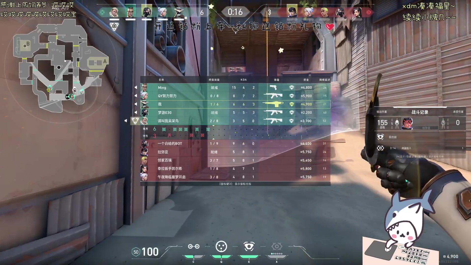 【2024-03-23 18点场】宝贝鱼O3O：为什么没人进来聊天 难道我看起来不识字吗