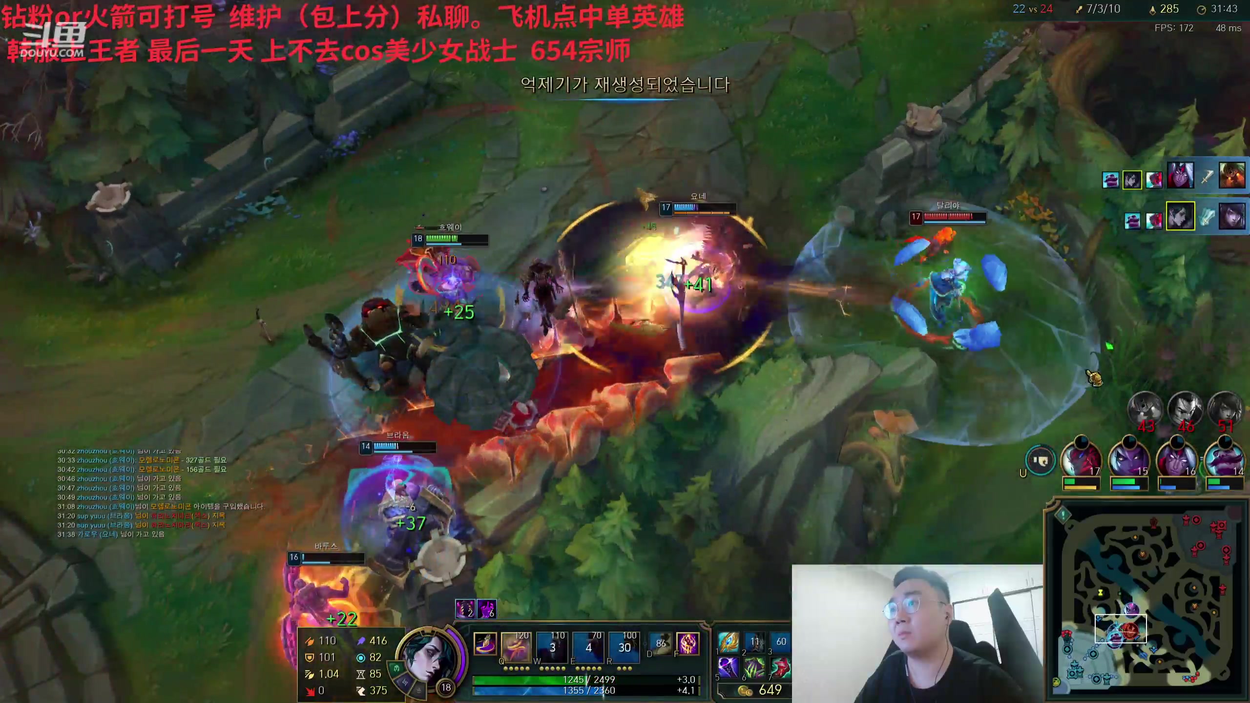【2024-03-23 03点场】LMQ丶小搞笑：韩服上第一，撞faker
