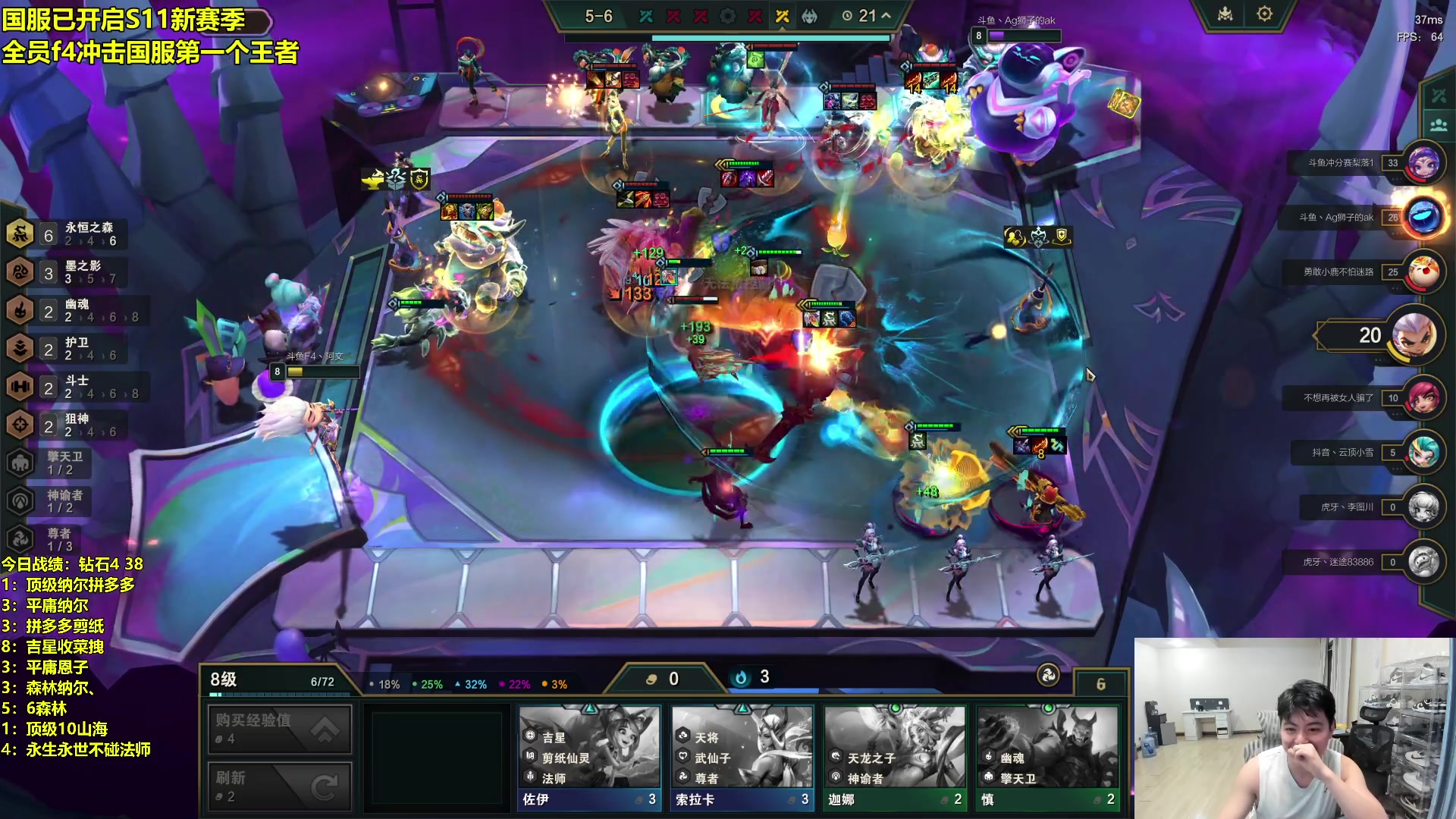 【2024-03-23 20点场】阿涛皎月Carry：F4全员剑指国服第一！冲！