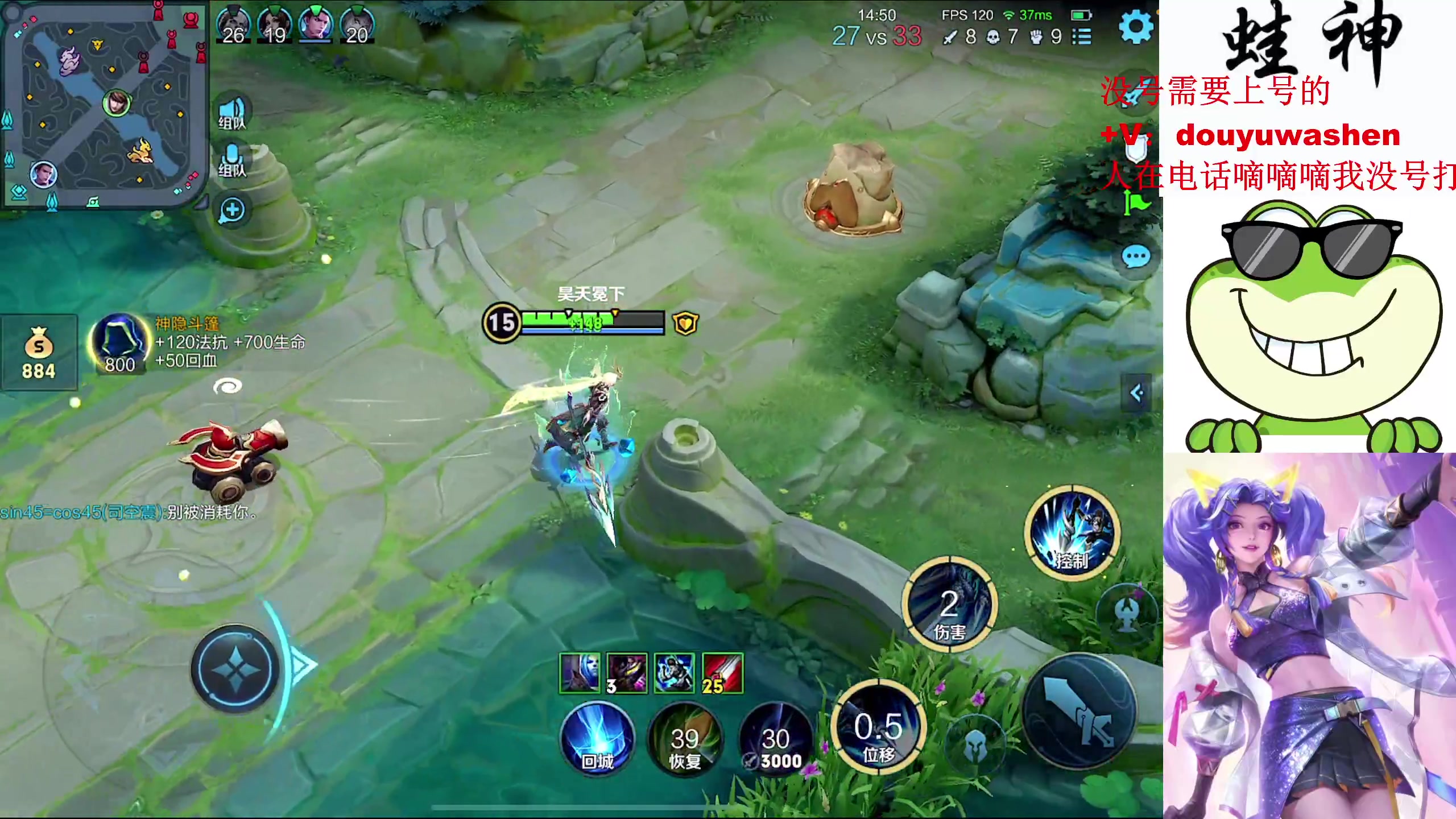 【2024-03-23 12点场】小小青蛙笑i：今天打个赵云吧