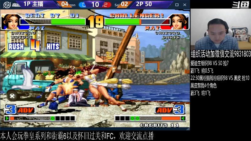 【格斗游戏】武汉程龙的精彩时刻 20240323 07点场