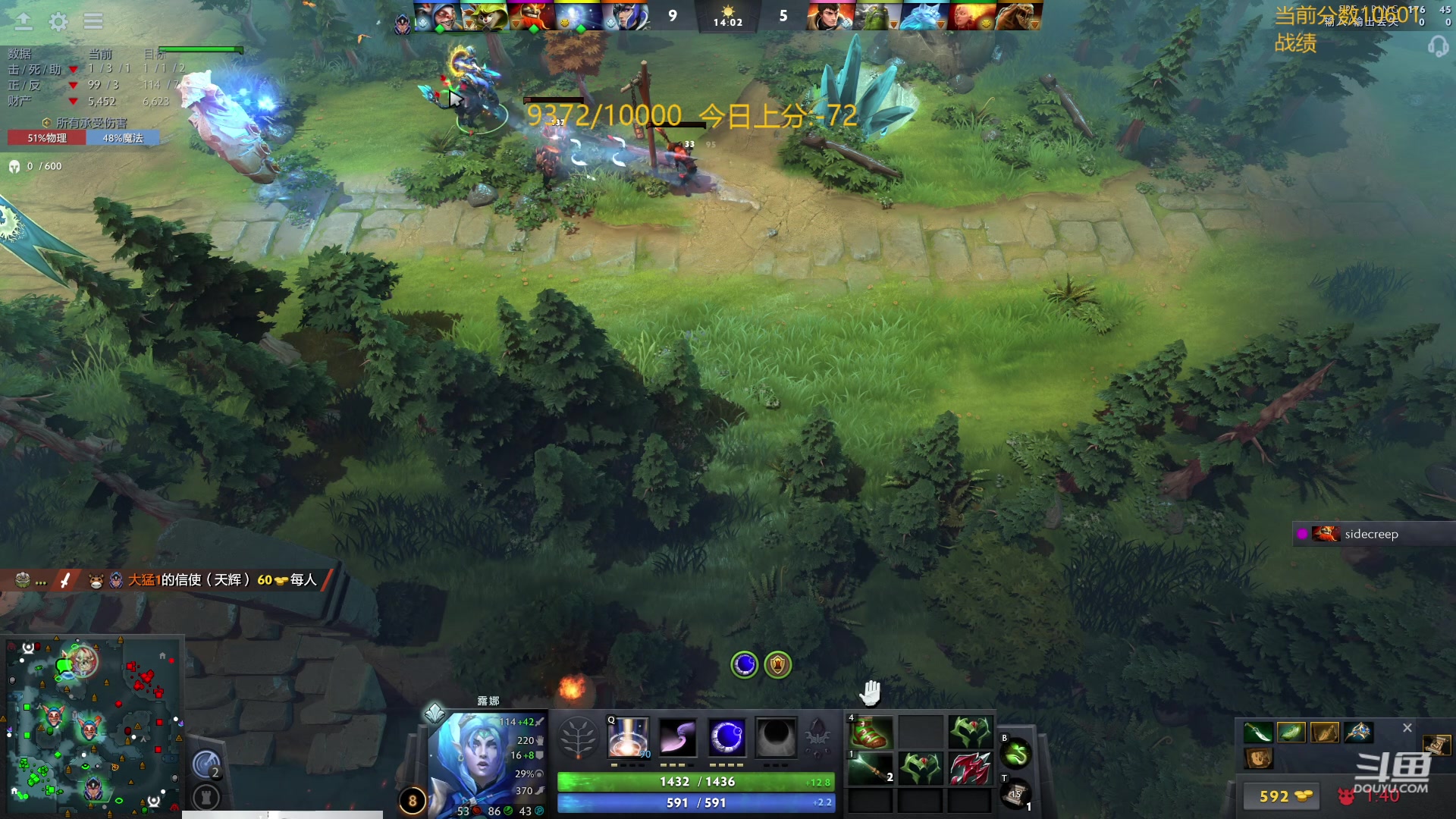 【2024-03-23 15点场】艾斯yoona：肥猫天梯奇遇记！