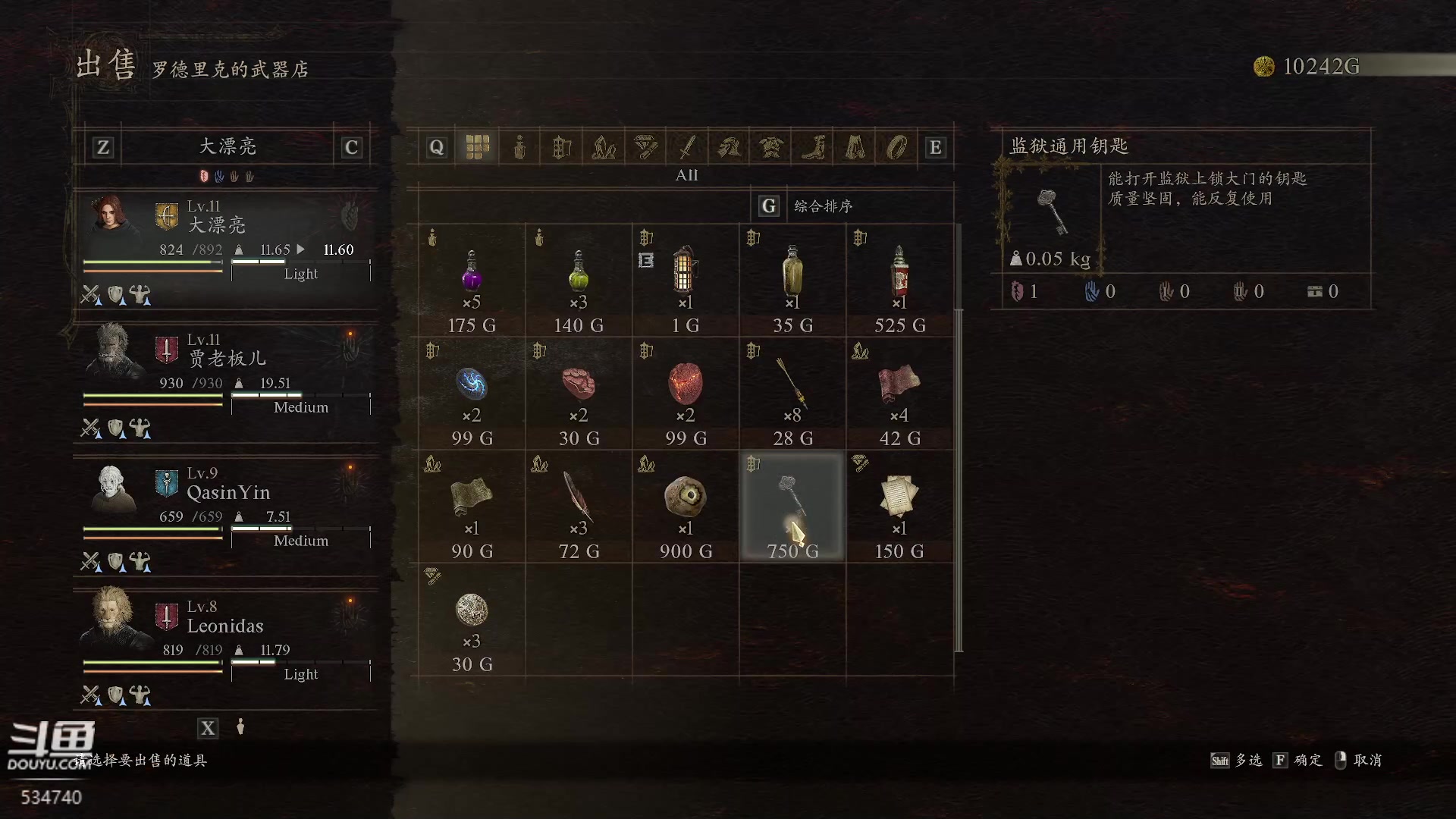 【2024-03-22 21点场】丨马老六丨：【六神】游戏室