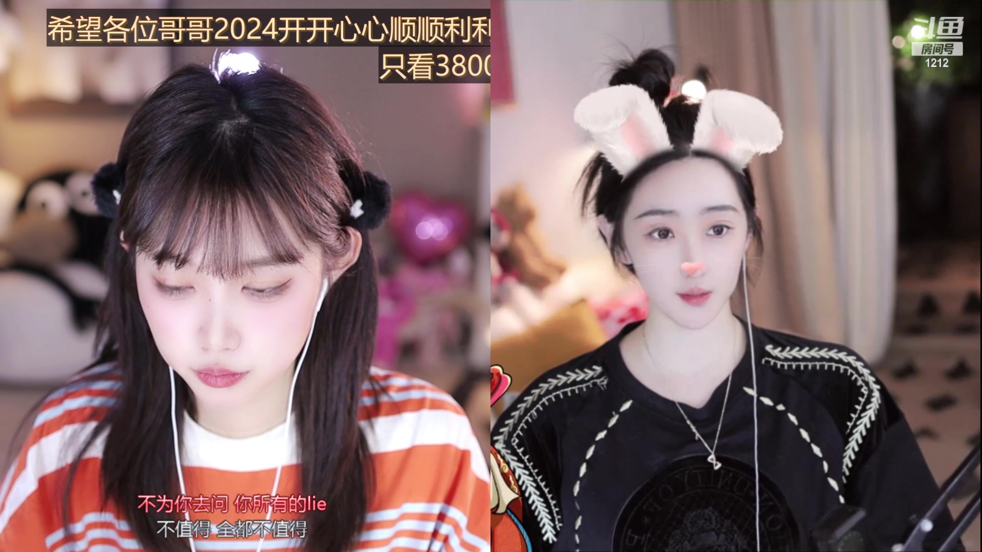 【2024-03-23 02点场】小肉球阿：爱笑的女孩运气不会差 1212
