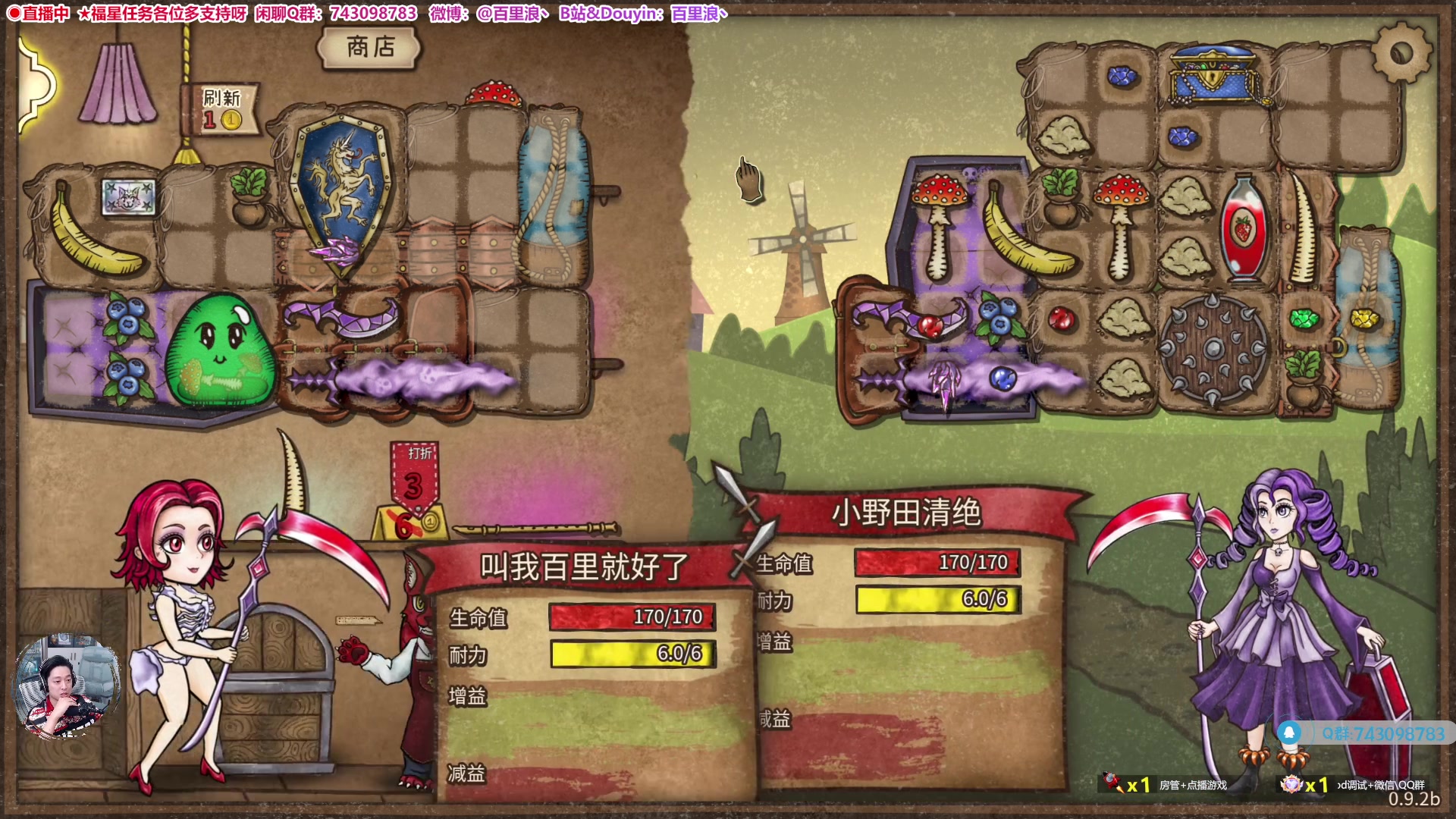 【2024-03-22 22点场】百里浪丶：◉直播中★百里游戏教室！