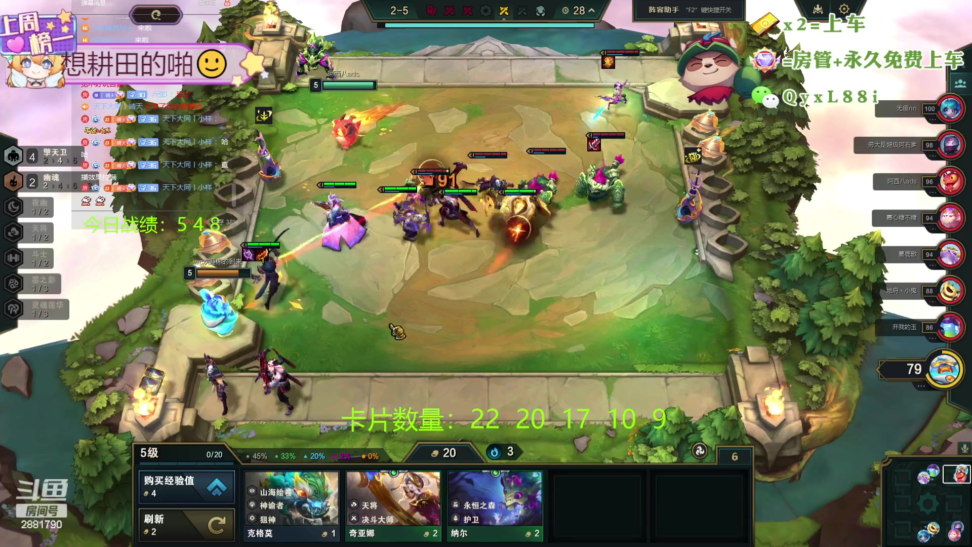 【2024-03-23 13点场】天下大同丨晴天：晴天：入山海观吉星