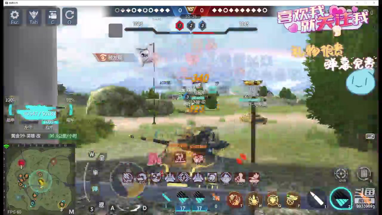 【2024-03-22 11点场】神怒布雷多：神怒布雷多的直播间