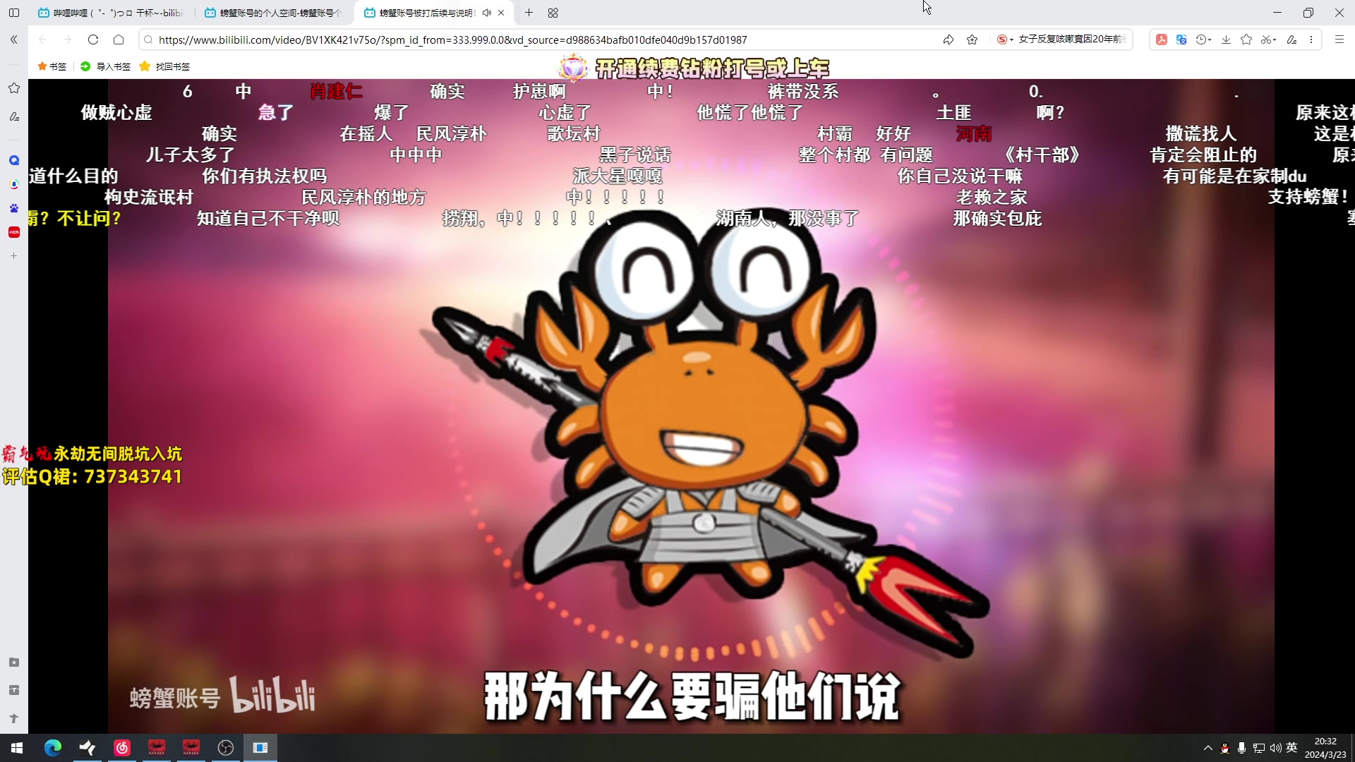 【2024-03-23 20点场】小铭XiaoMing阿：小铭：赛季末钻粉上大分啦