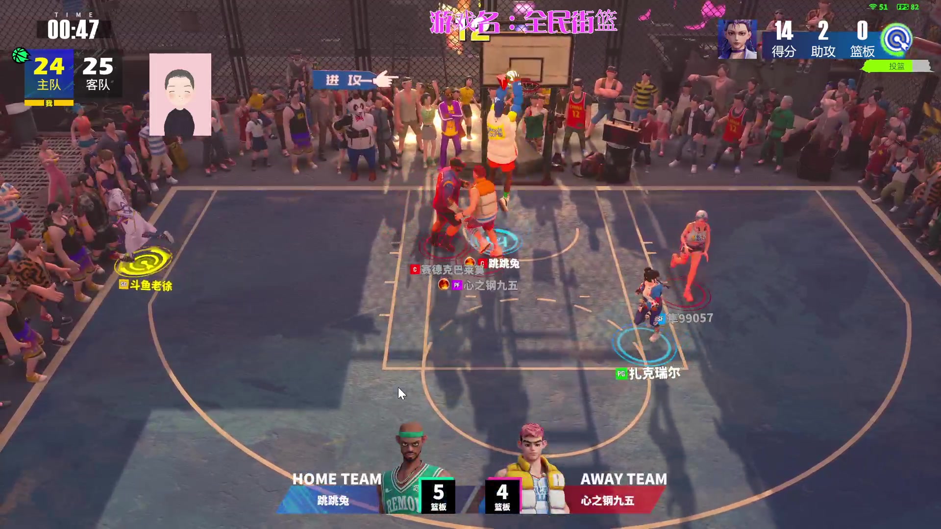 【2024-03-23 15点场】徐兴发1993：全民街篮3月招募-第22天