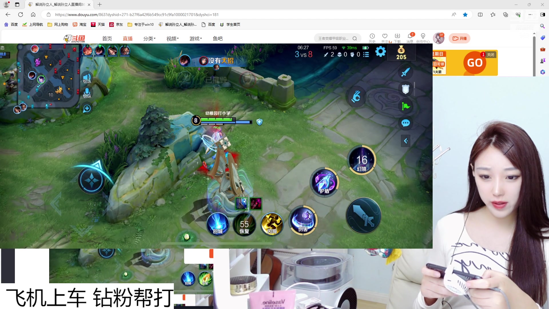 【2024-03-23 18点场】解说孙立人：赛季末的最后冲锋