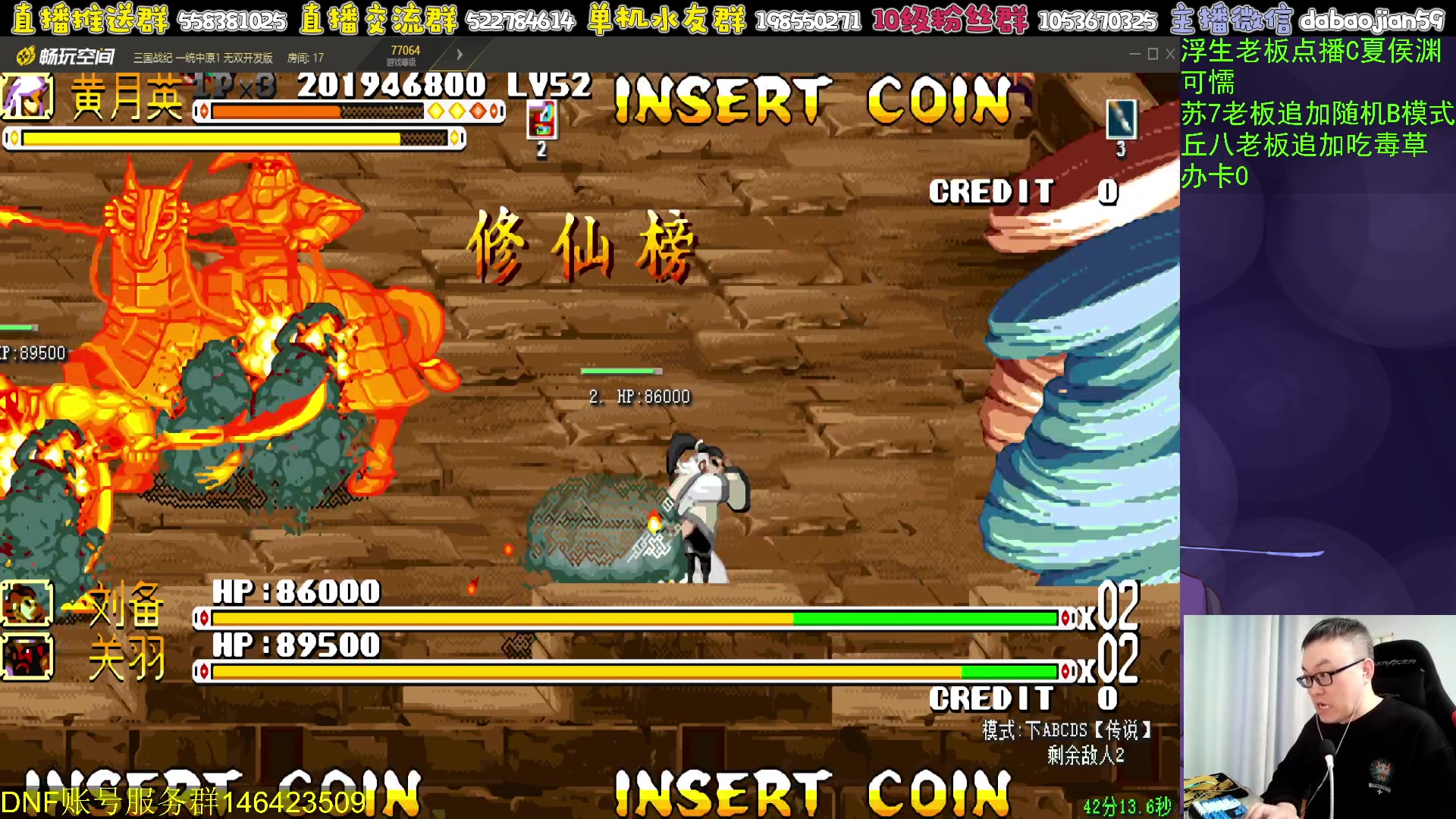 【2024-03-23 01点场】武神59：今天的猪蹄开始了（ ＾－＾)V！！