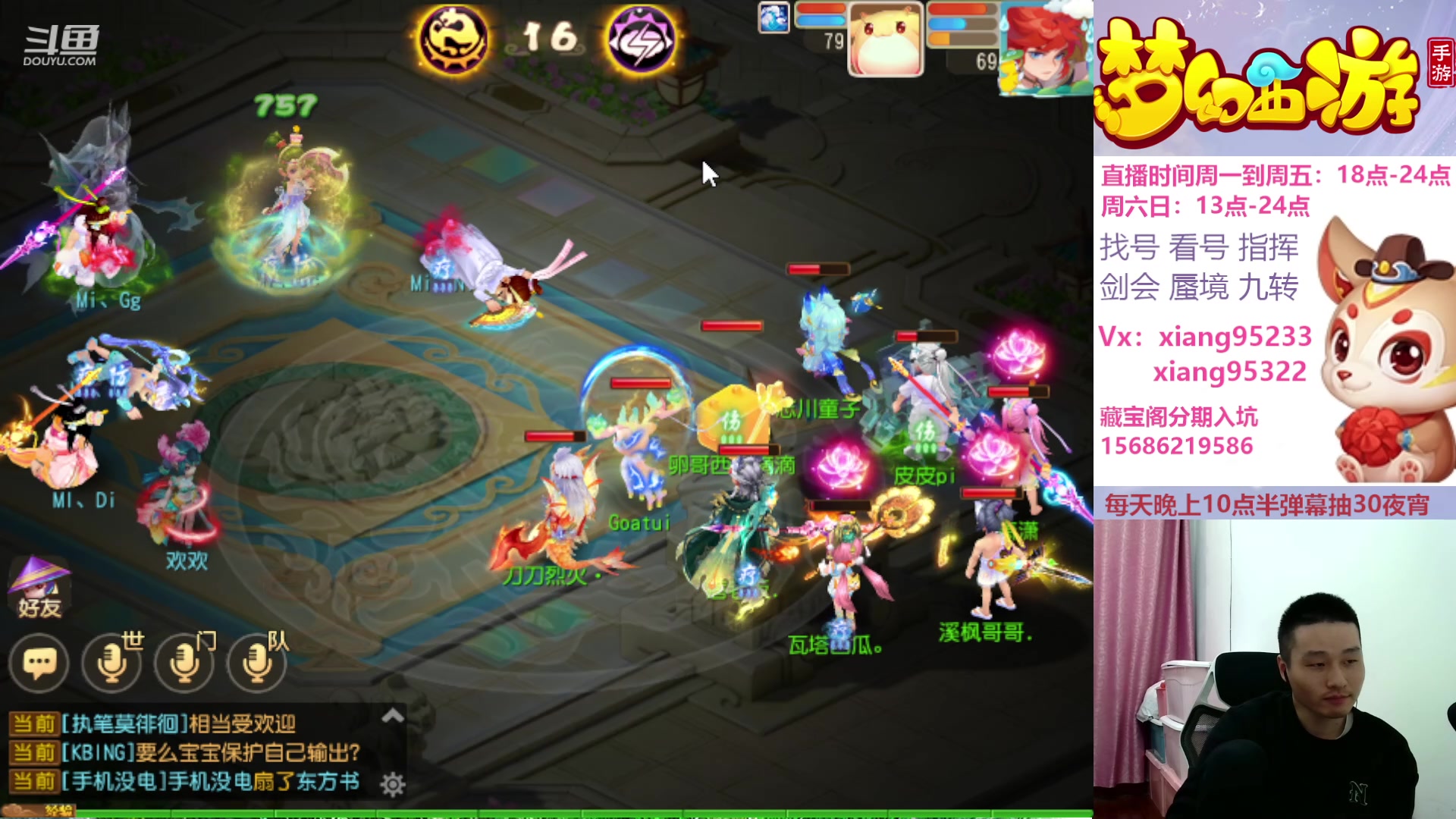 【2024-03-23 19点场】项95：三区固定招方寸地府