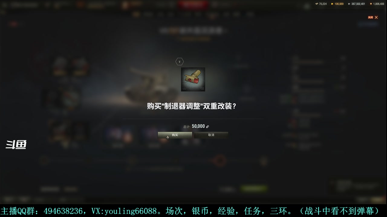 【2024-03-22 17点场】暗夜幽霊：幽霊：领土机动战