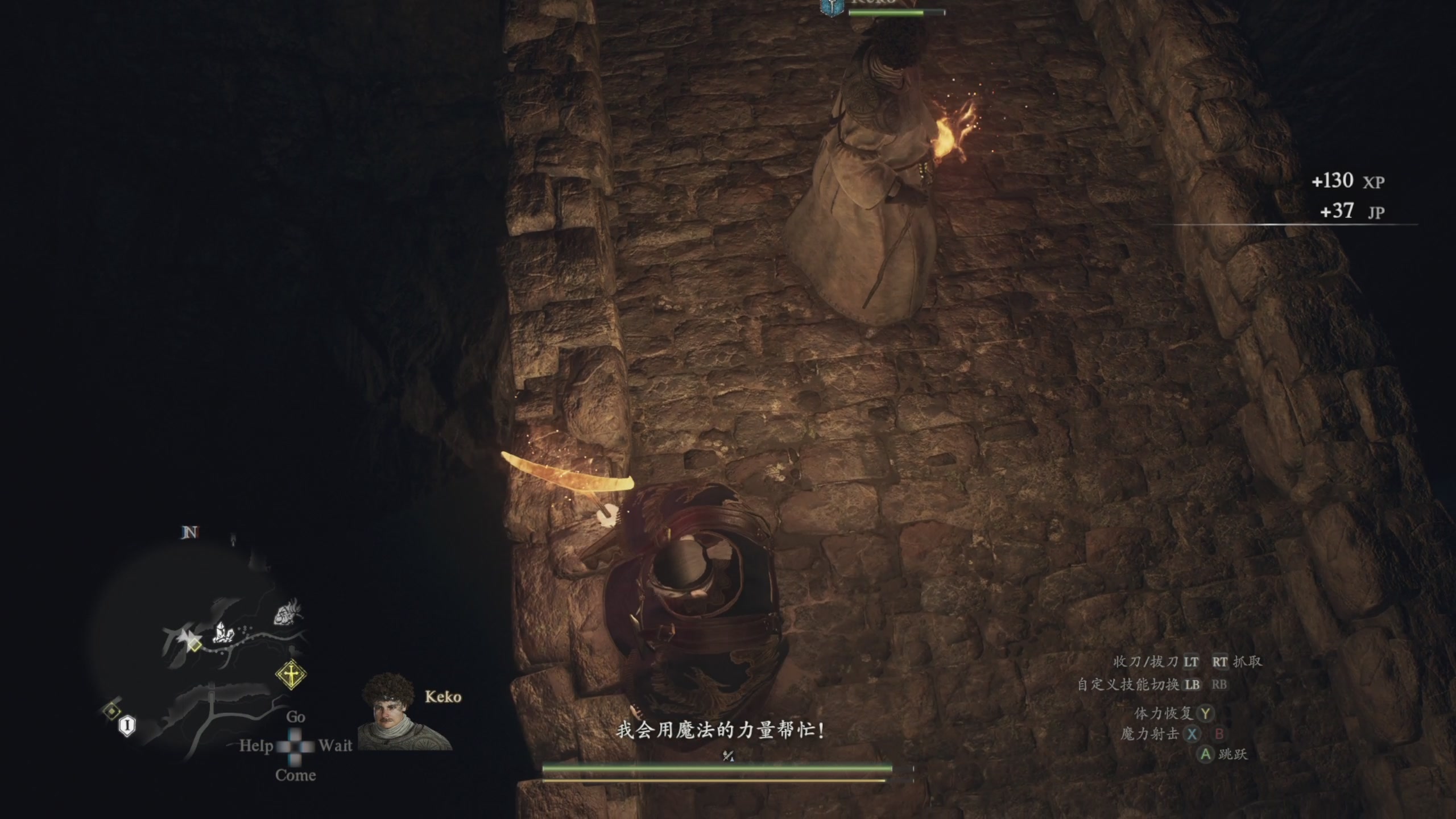 【2024-03-23 14点场】尐表哥：老表：玩着呢！