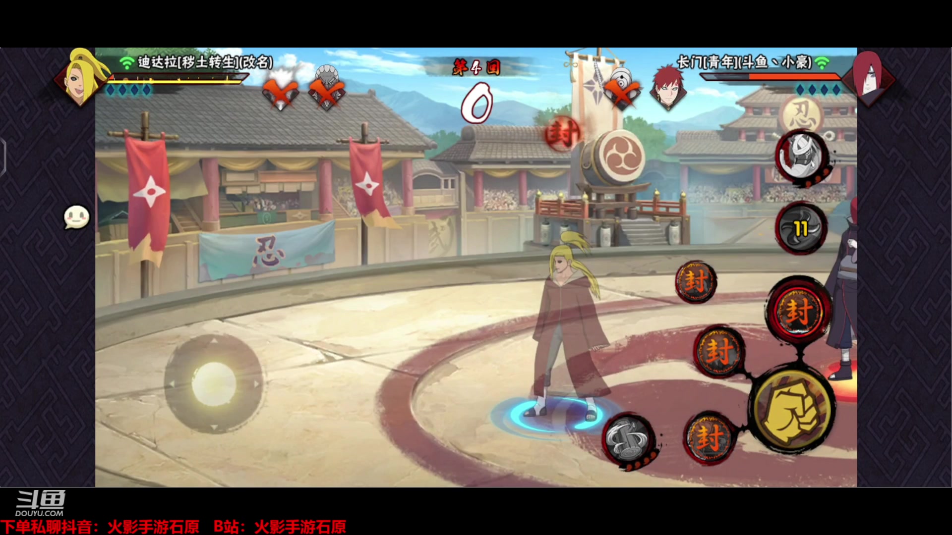 【2024-03-23 17点场】爱吃鱼的石原：石原：武斗训练赛！操作你！