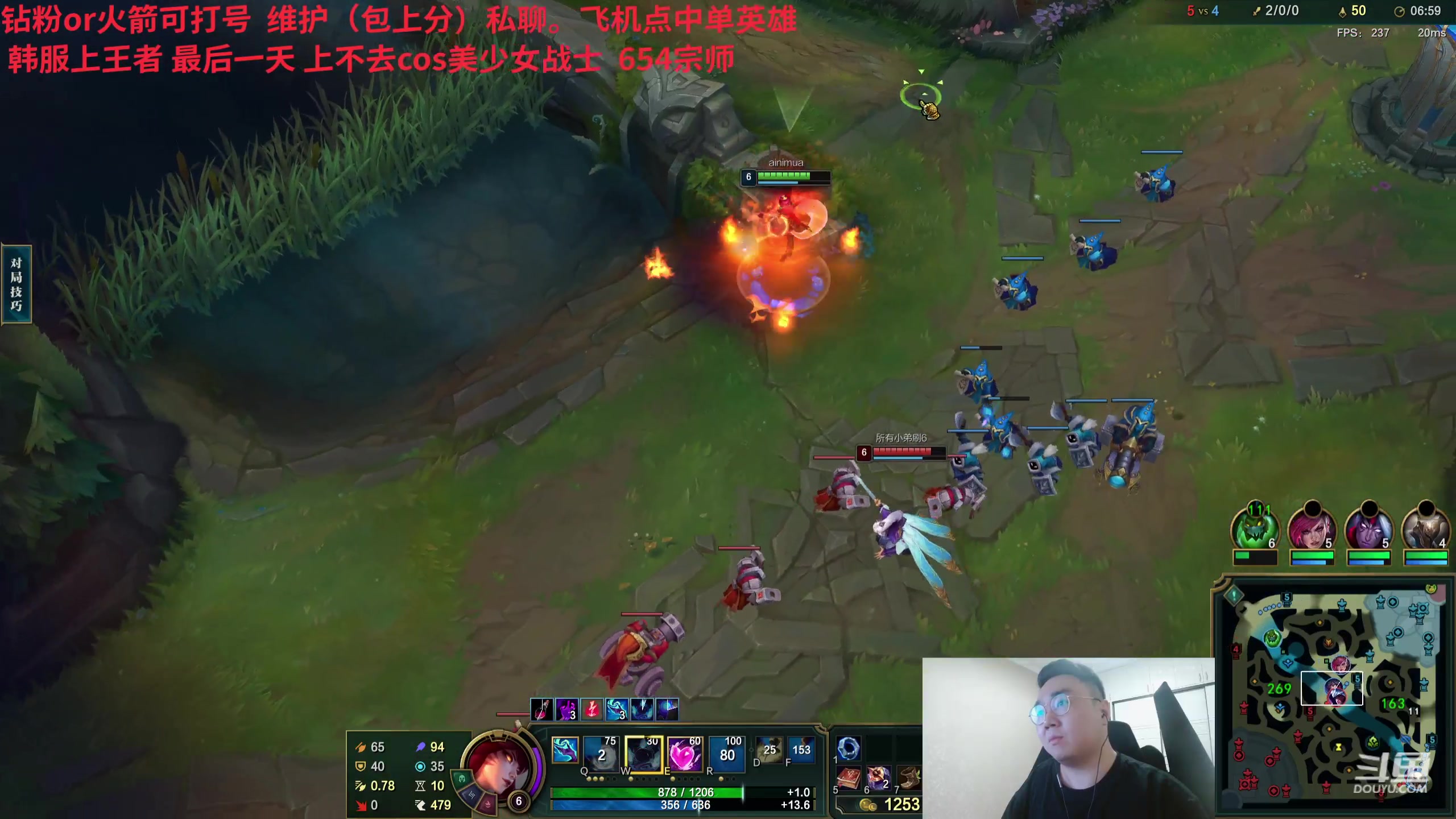 【2024-03-23 05点场】LMQ丶小搞笑：韩服上第一，撞faker