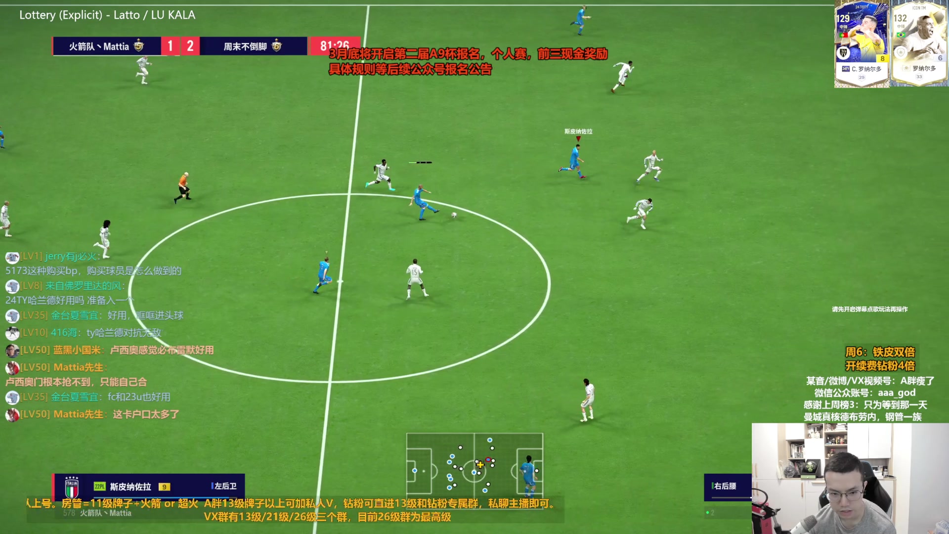 【2024-03-23 10点场】A胖瘦了：【双倍】A胖~周末愉快