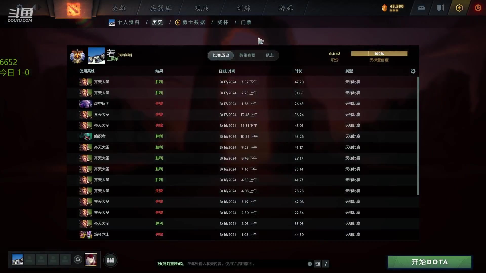 【2024-3-17 20点场】Ruo丶nevergiveup:稳住心态，保持自信
