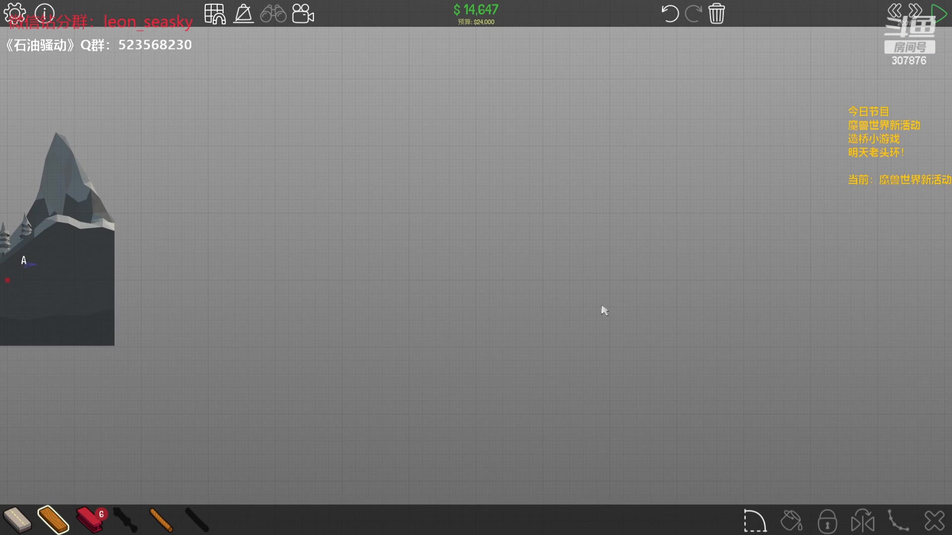 【2024-03-23 21点场】夏一可死毒舌_：喵：魔兽世界吃鸡模式！启动！