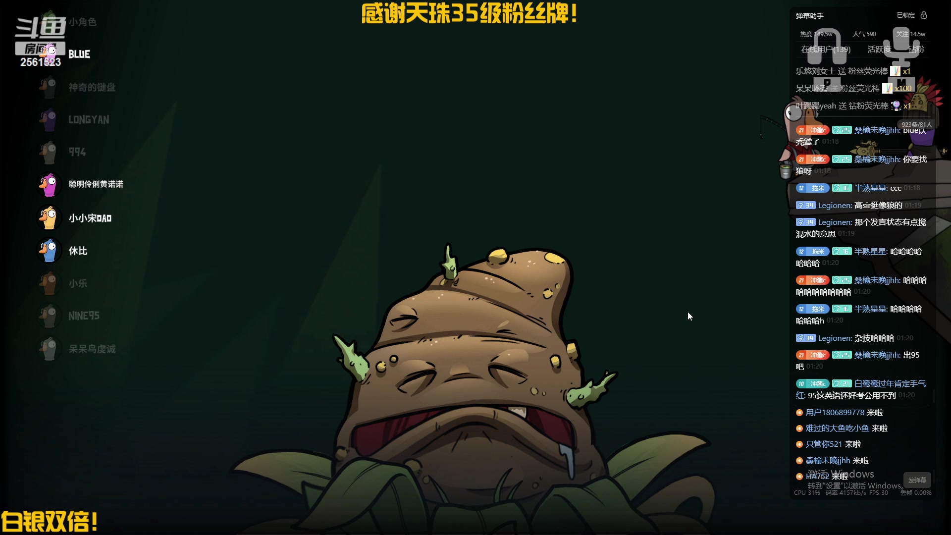 【2024-03-23 00点场】冲酱ccc：7点蛋，9点农！