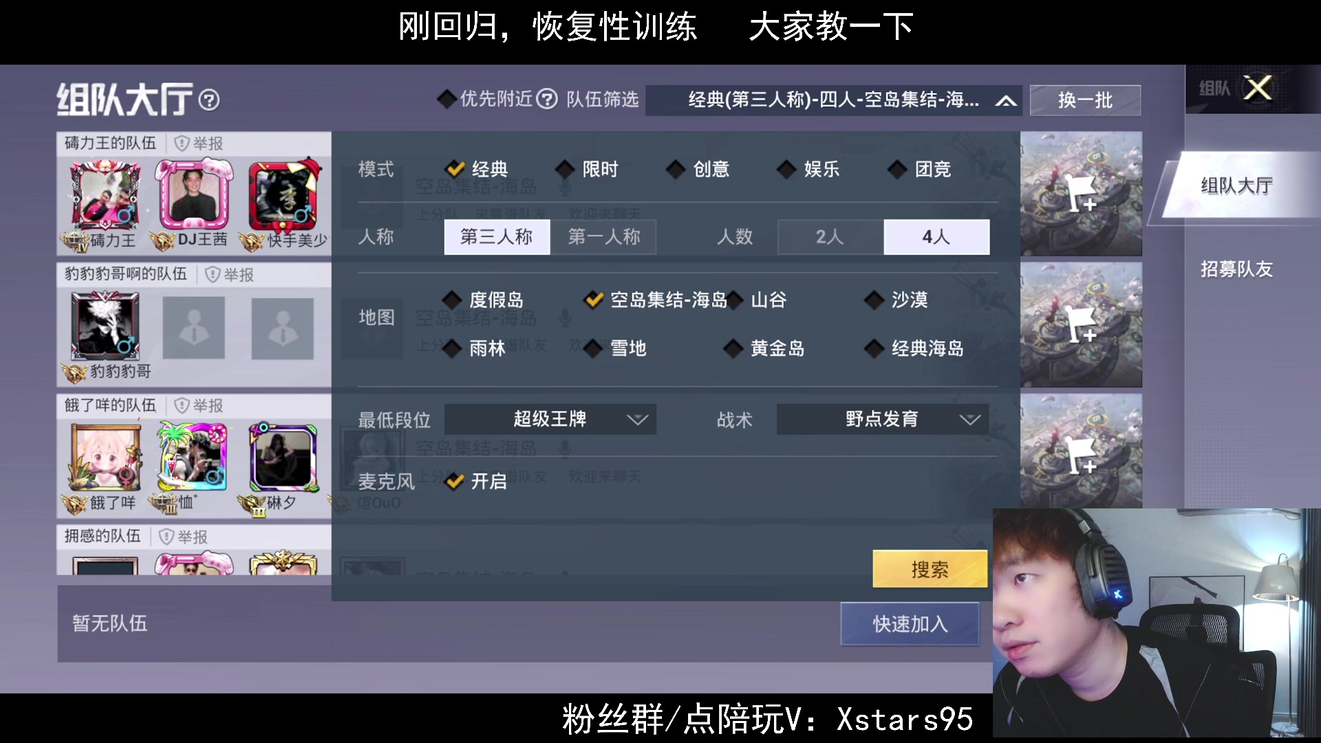 【2024-03-23 18点场】Dy花老湿：【手机荣光回归】