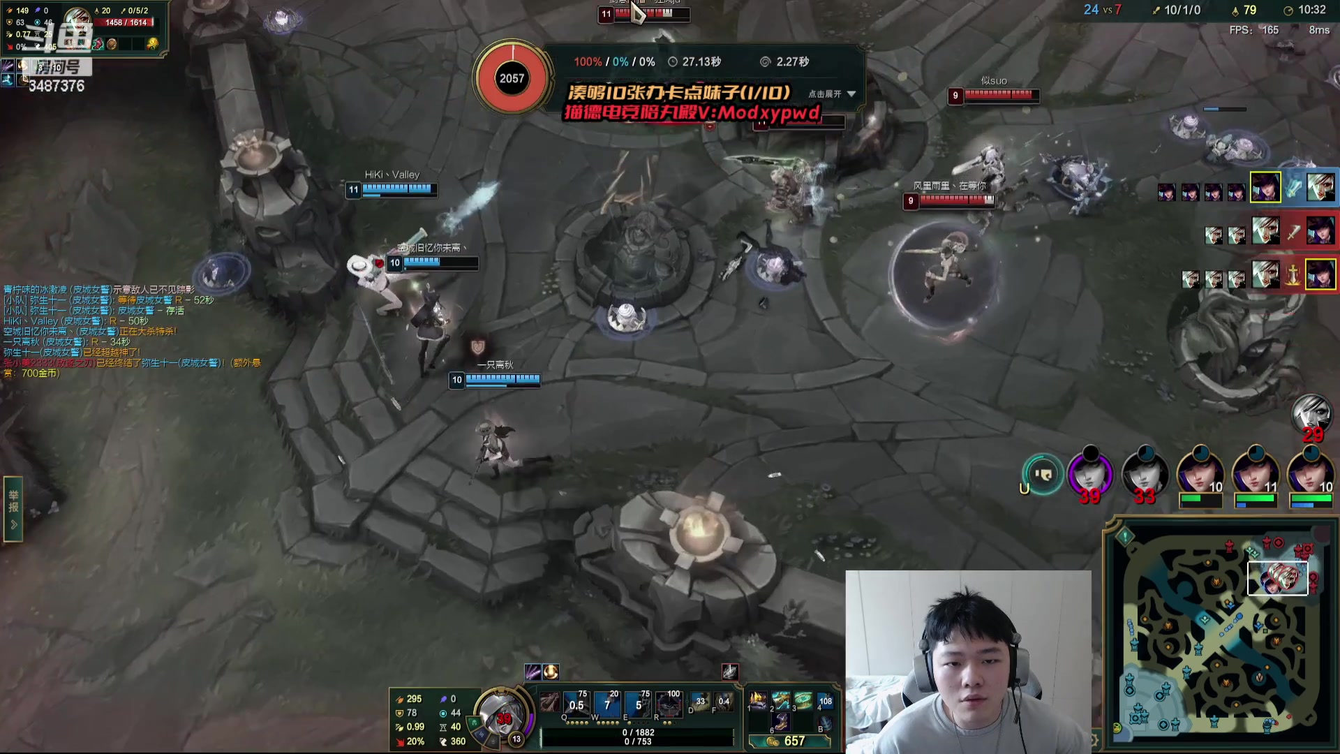 【2024-03-23 12点场】辛巴imb丶丶：克隆模式5个莉莉娅遇到5腕豪