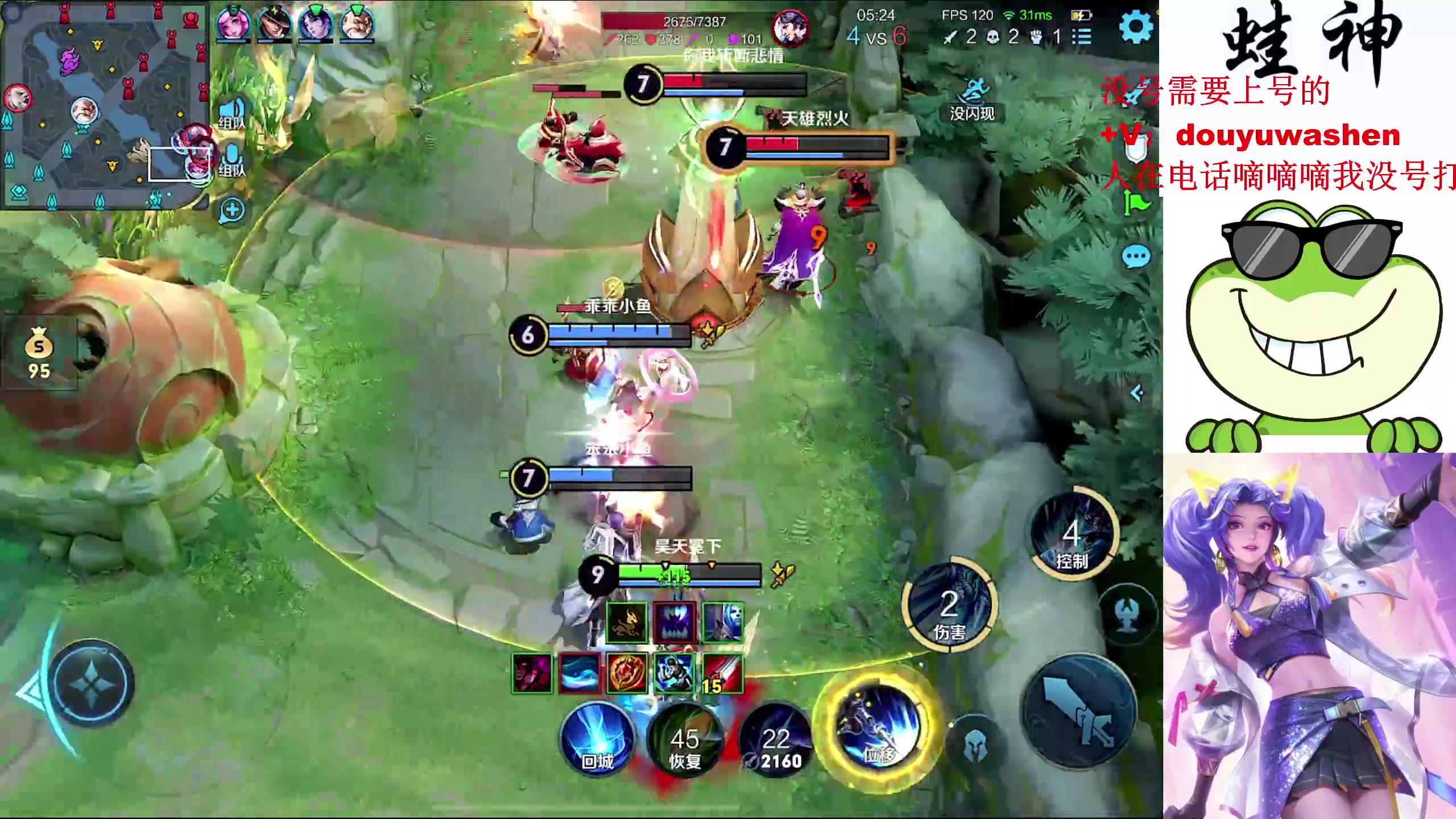 【2024-03-23 14点场】小小青蛙笑i：今天打个赵云吧