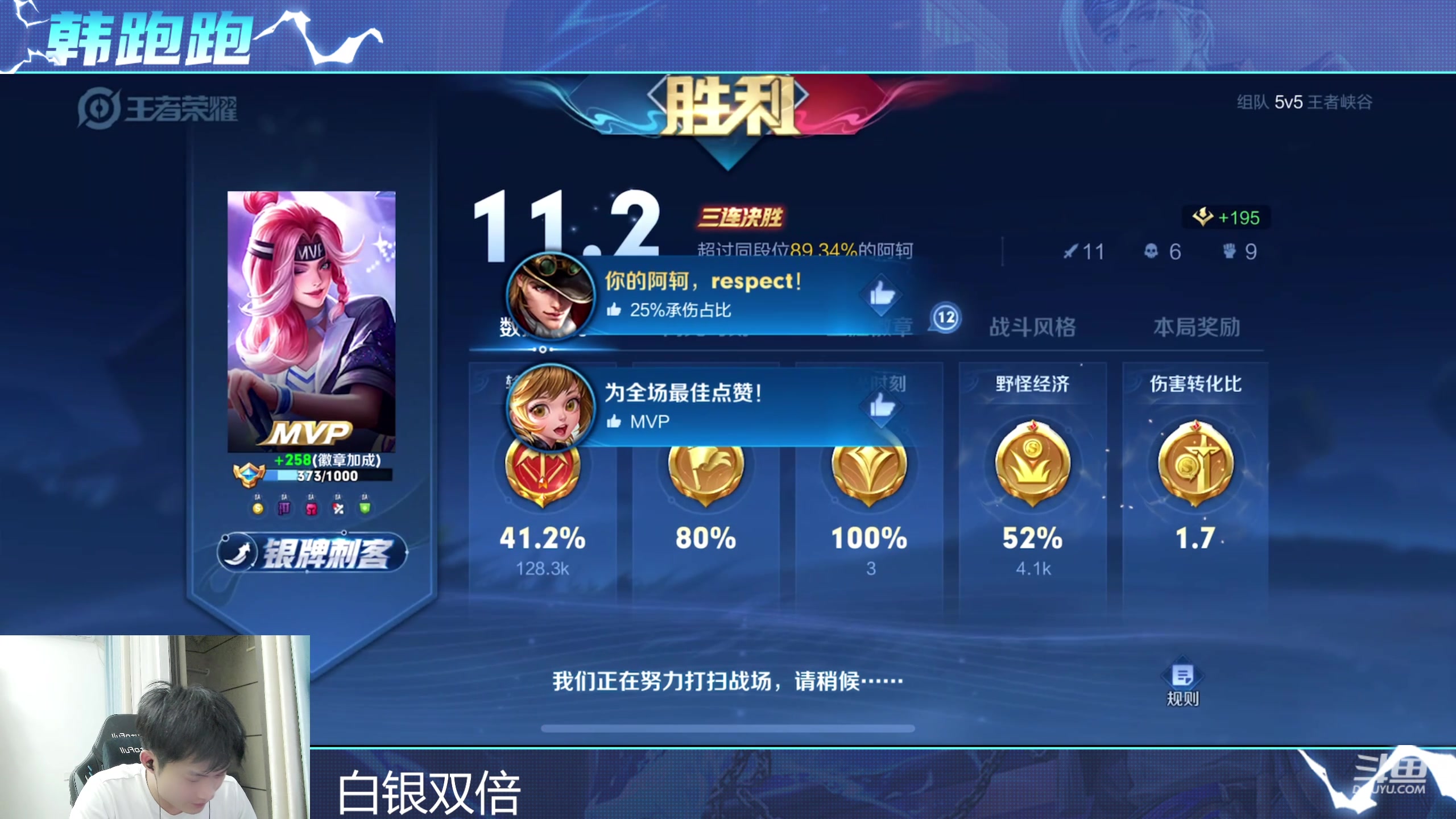 【2024-03-23 18点场】韩跑跑ovo：Q+v区无偿带粉上荣耀