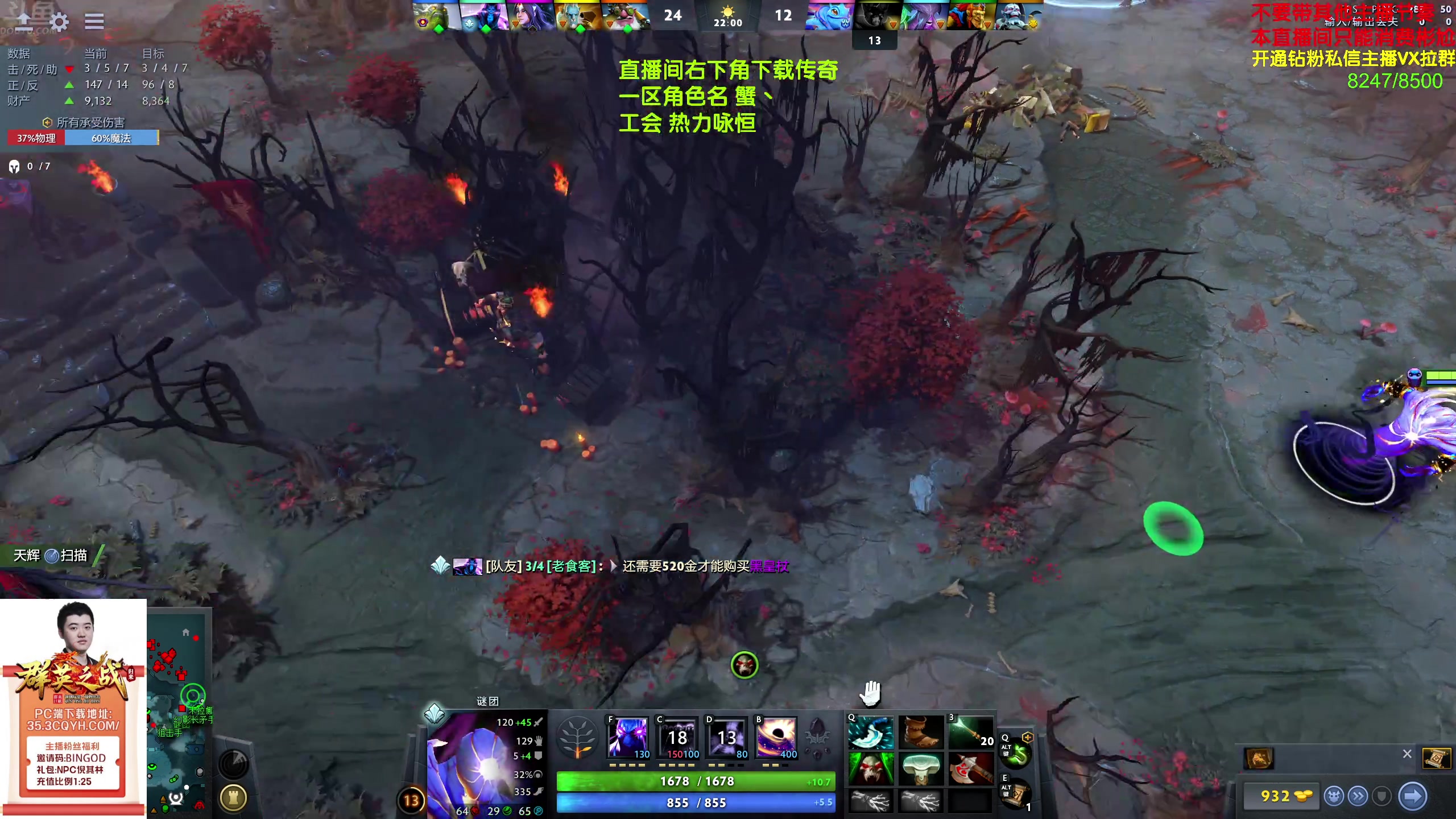 【2024-03-23 16点场】谢彬DD：【钻石双倍】喂,在吗?进来看Show了.