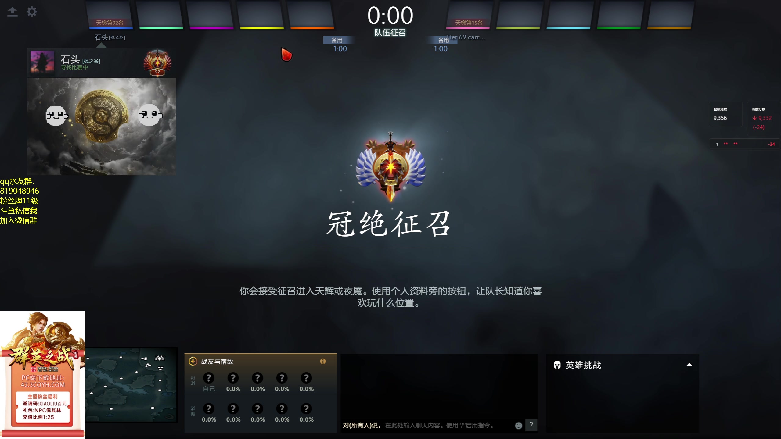 【2024-03-23 19点场】小刘_qq：小刘的直播间52887