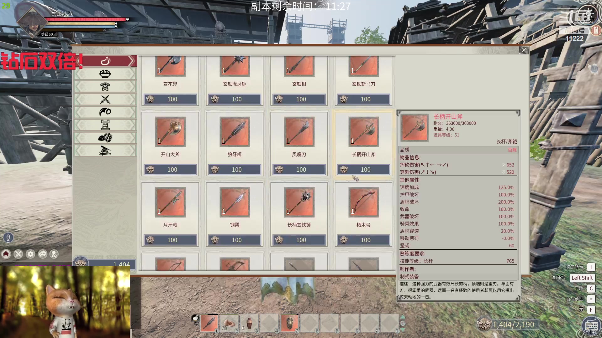 【2024-03-23 03点场】王大谋119：【小奶团】开心最重要