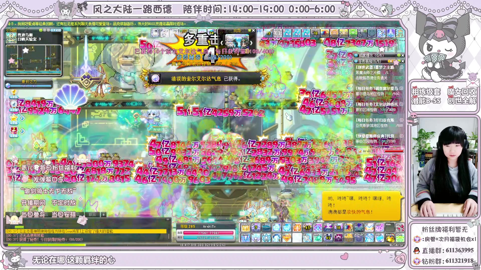 【2024-03-22 00点场】顾青ArakiYoko：青儿：御剑骑士天下无敌