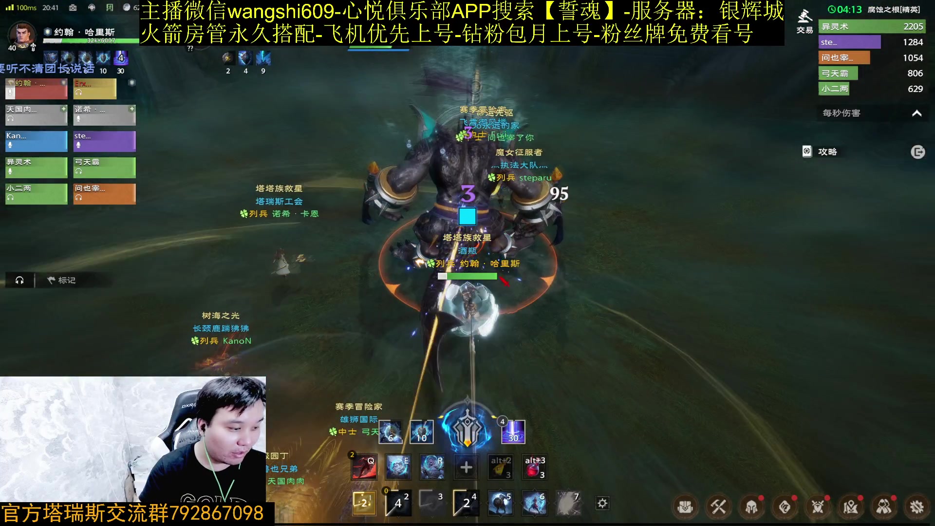 【2024-03-23 20点场】亡誓Wang：团本先与主播们之后水友团