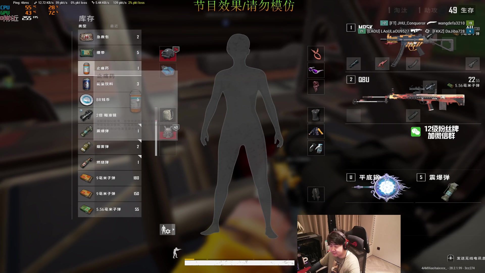 【2024-03-23 21点场】4AM小海xx丶：8点跟二子ROG水友赛！