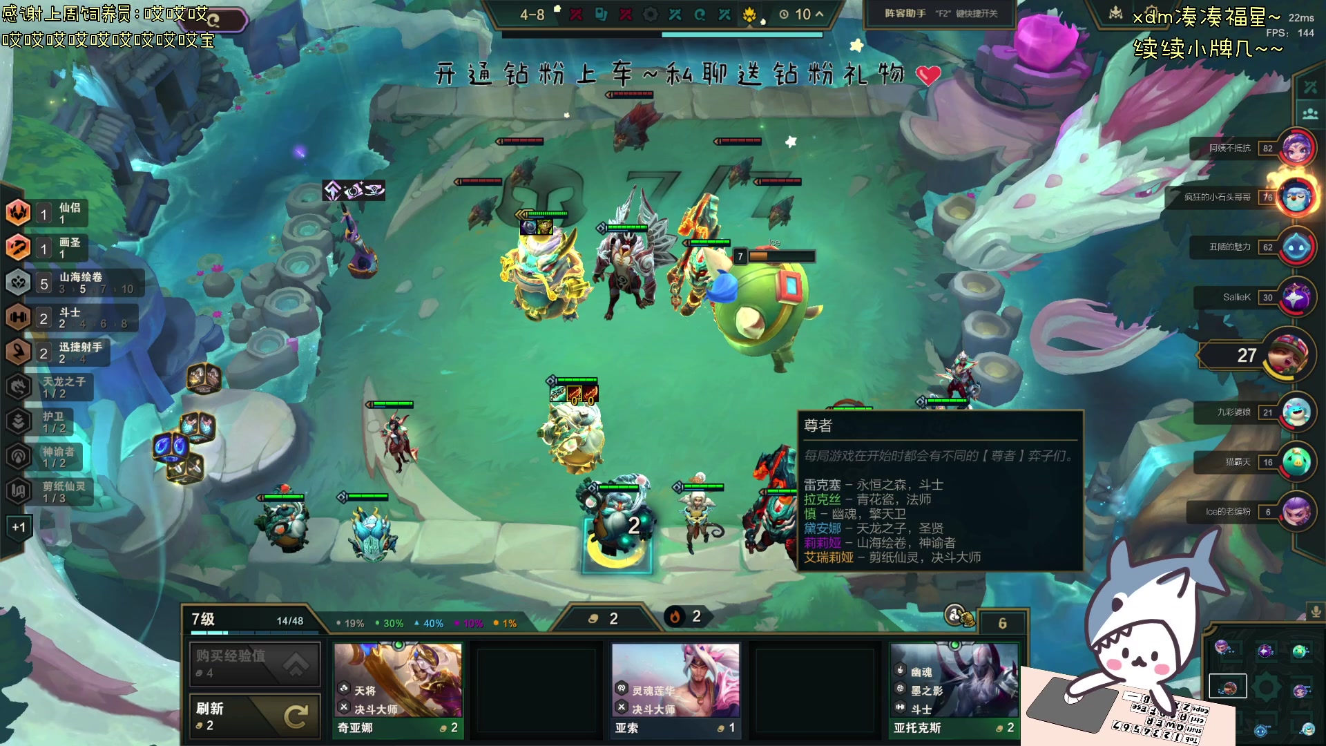 【2024-03-23 15点场】宝贝鱼O3O：为什么没人进来聊天 难道我看起来不识字吗