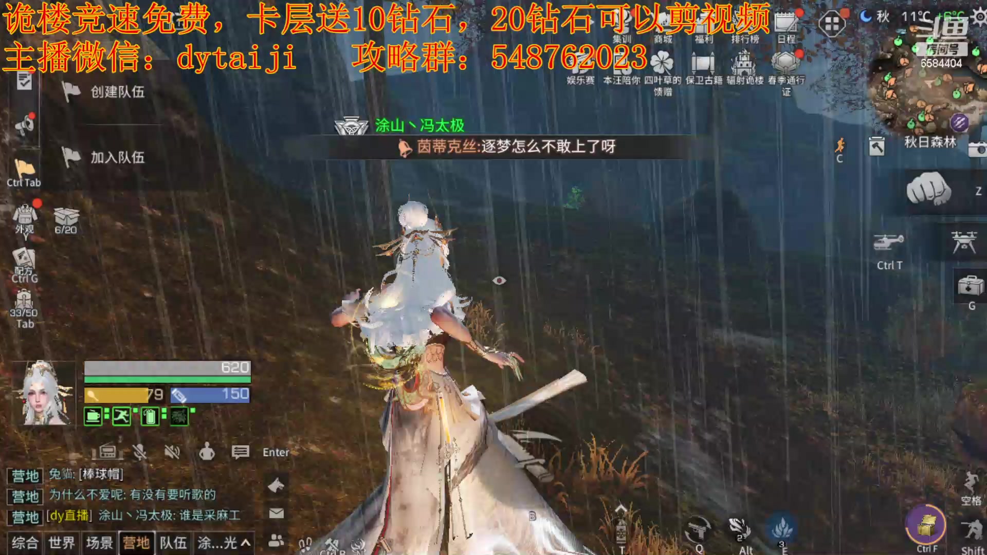 【2024-03-23 17点场】中华田园冯太极：诡楼竞速免费，卡层10钻石