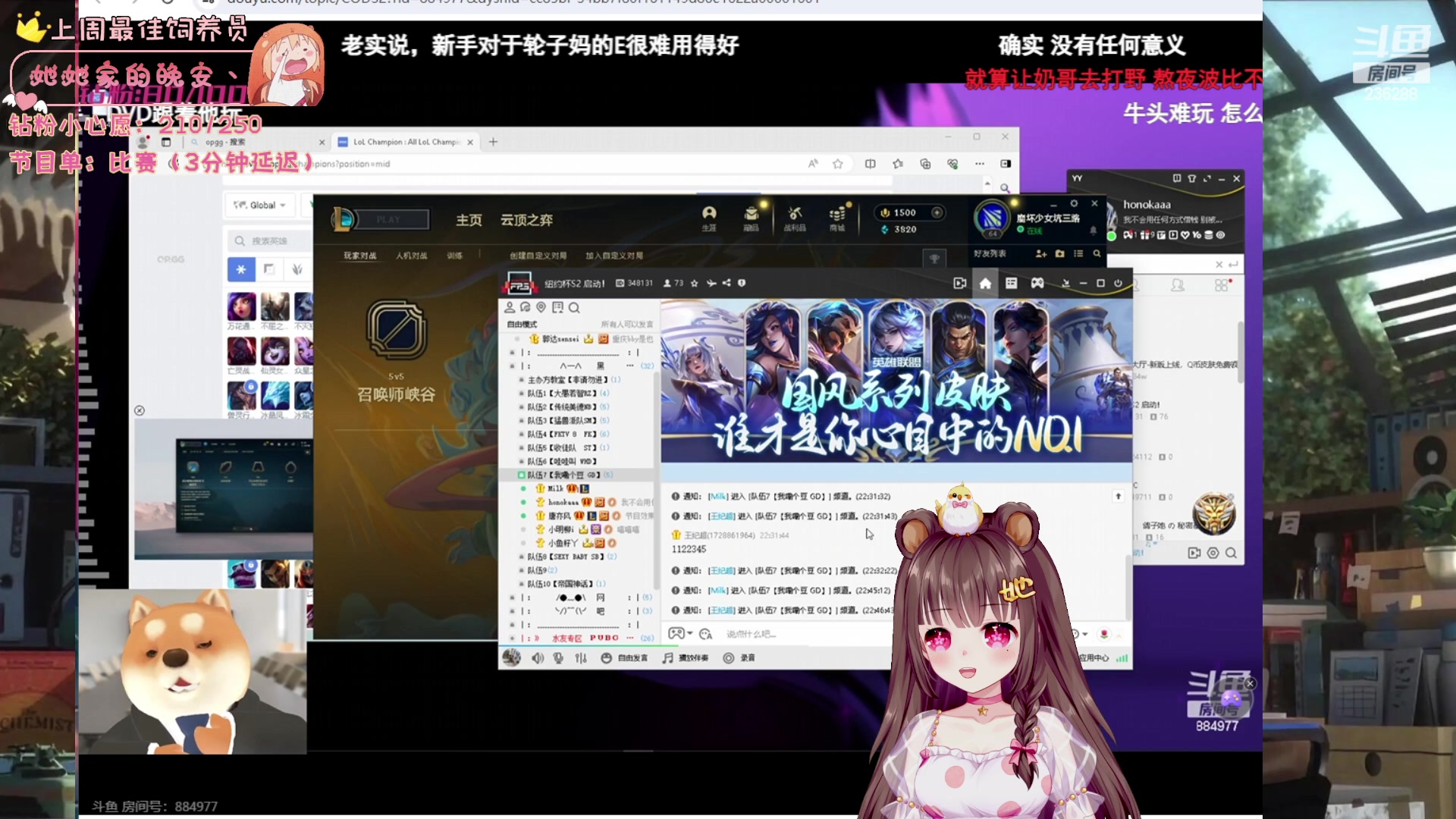 【2024-03-21 22点场】宇宙超级无敌鸽子她：【鸽子她】S2纽约杯开赛！猛兽派队加油~