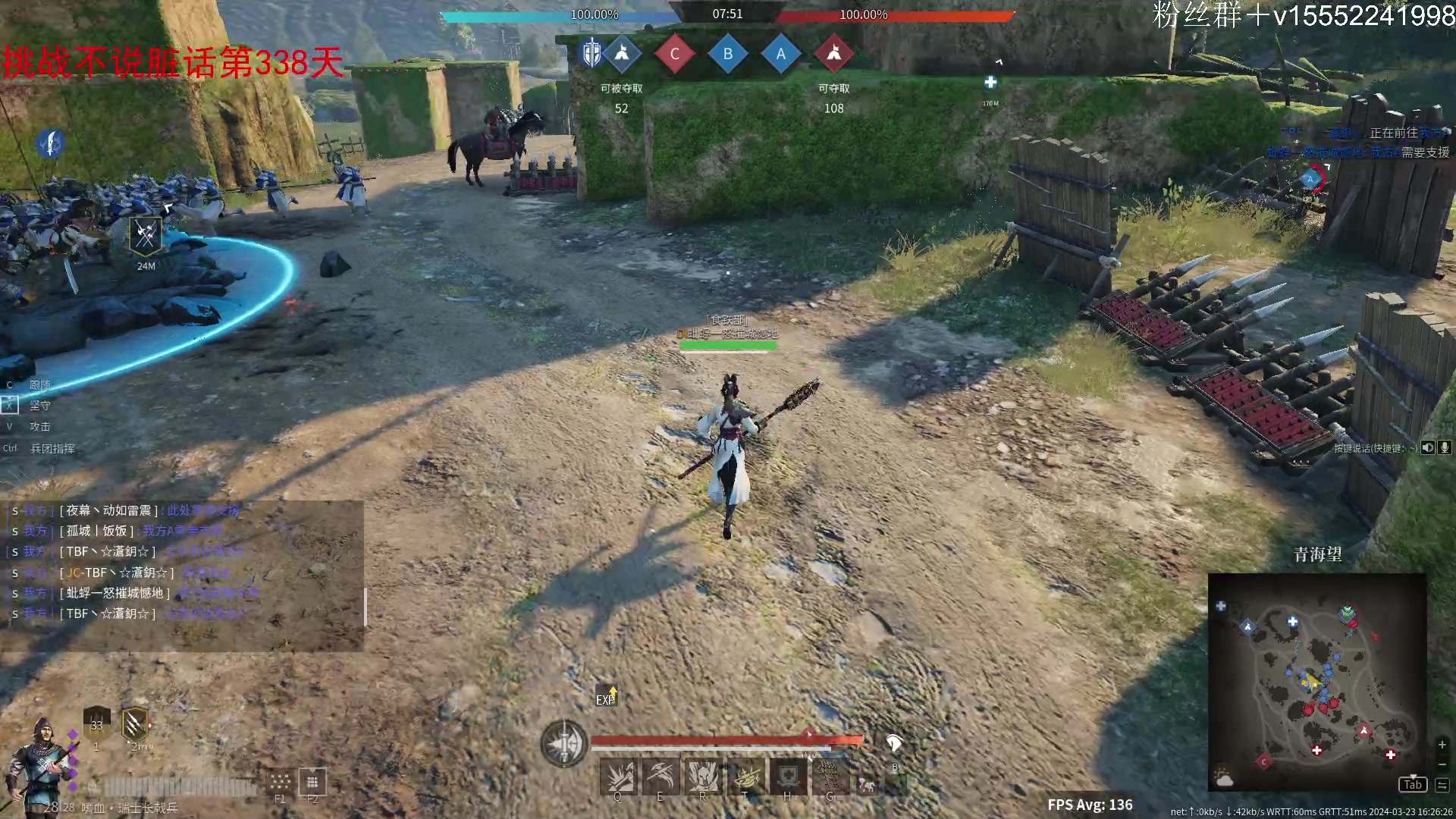 【2024-03-23 16点场】那路托丶：挑战不起炮上传世